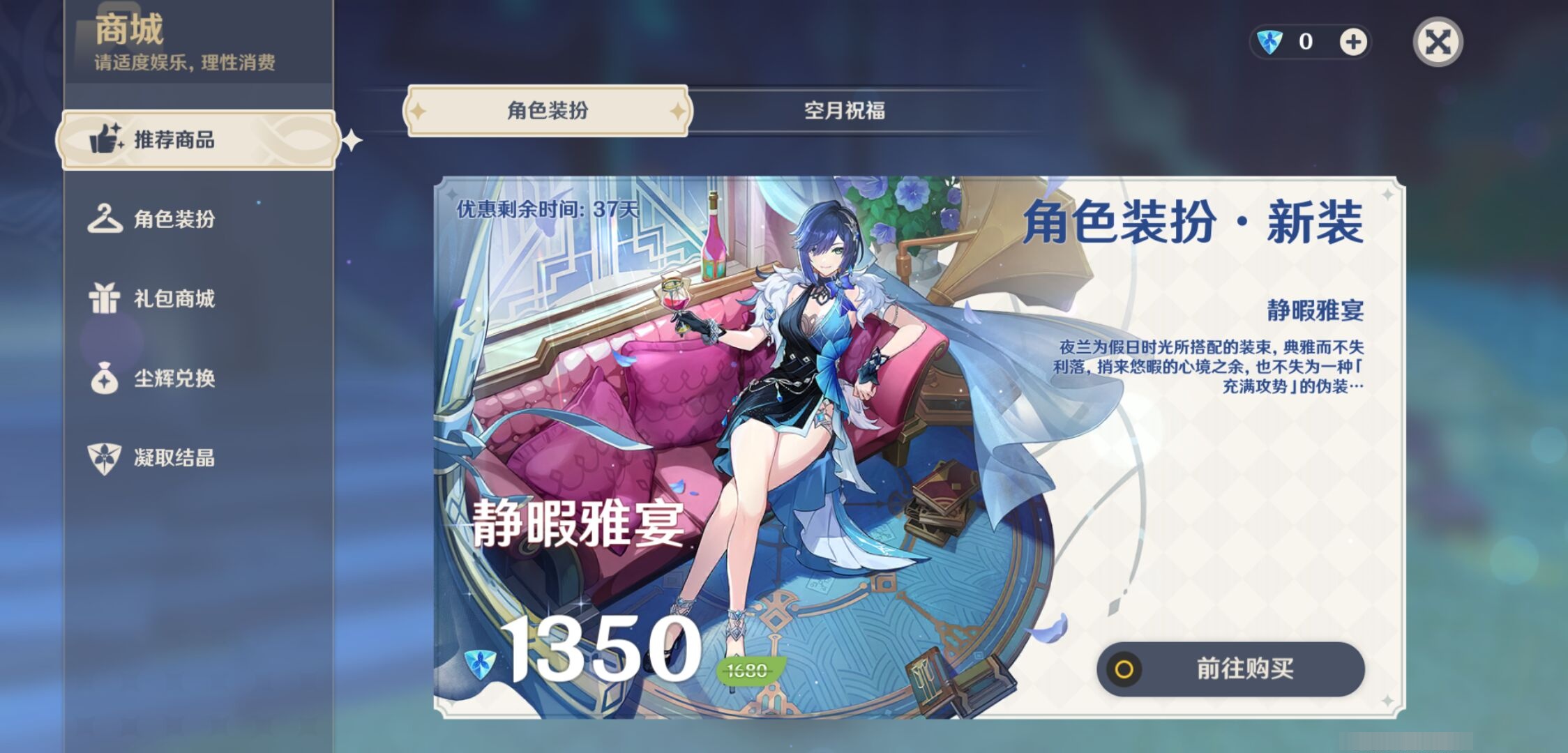 YSMK37841原神账号详情图10 YSMK37841原神账号详情图10