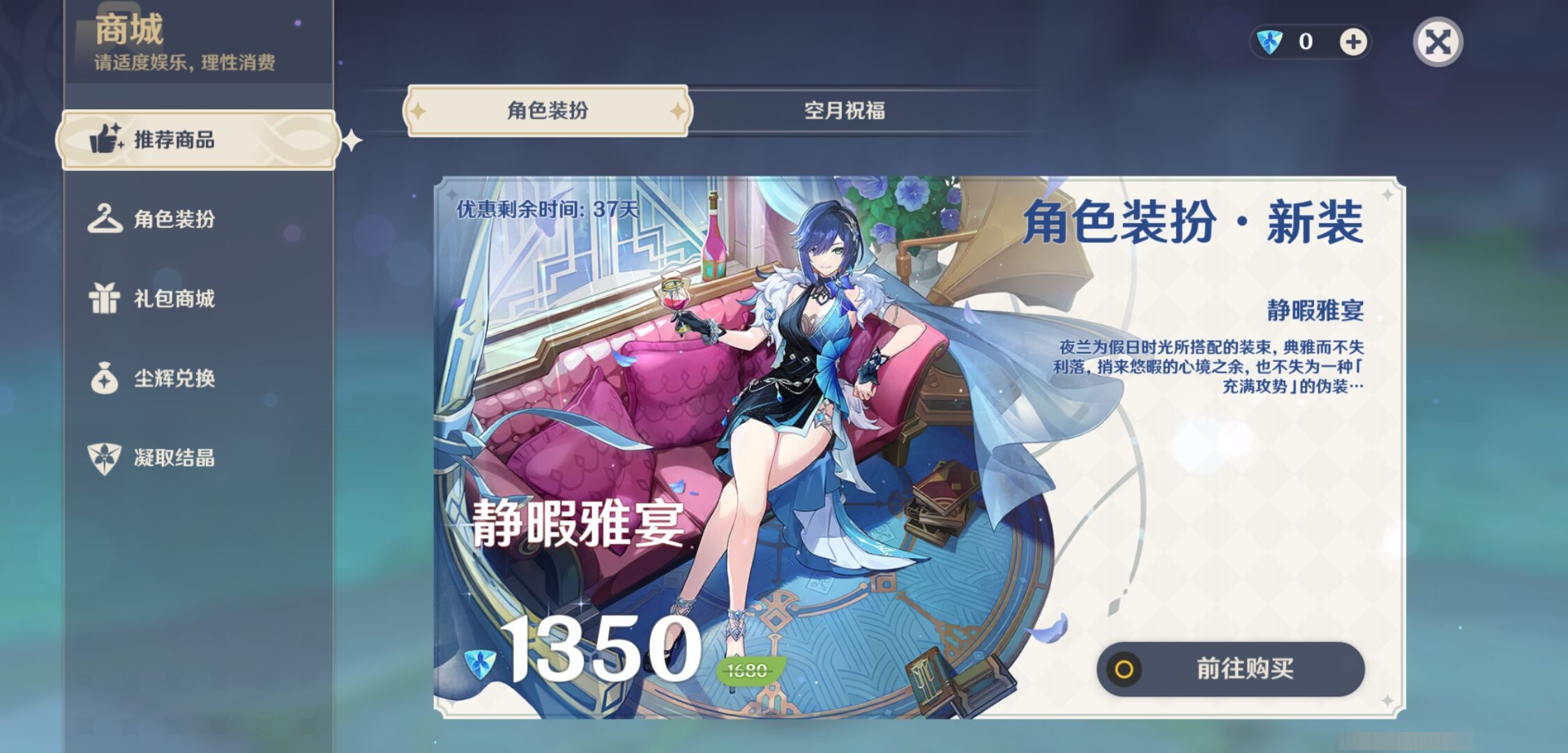 YSMK37840原神账号详情图10 YSMK37840原神账号详情图10
