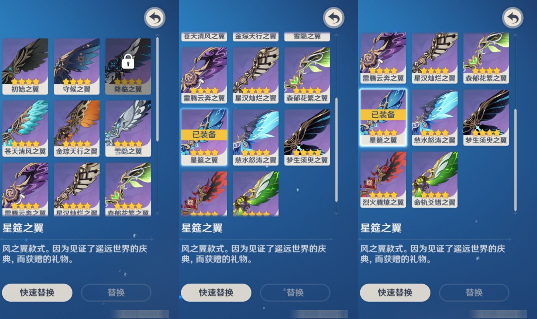 YSMK37840原神账号详情图8 YSMK37840原神账号详情图8