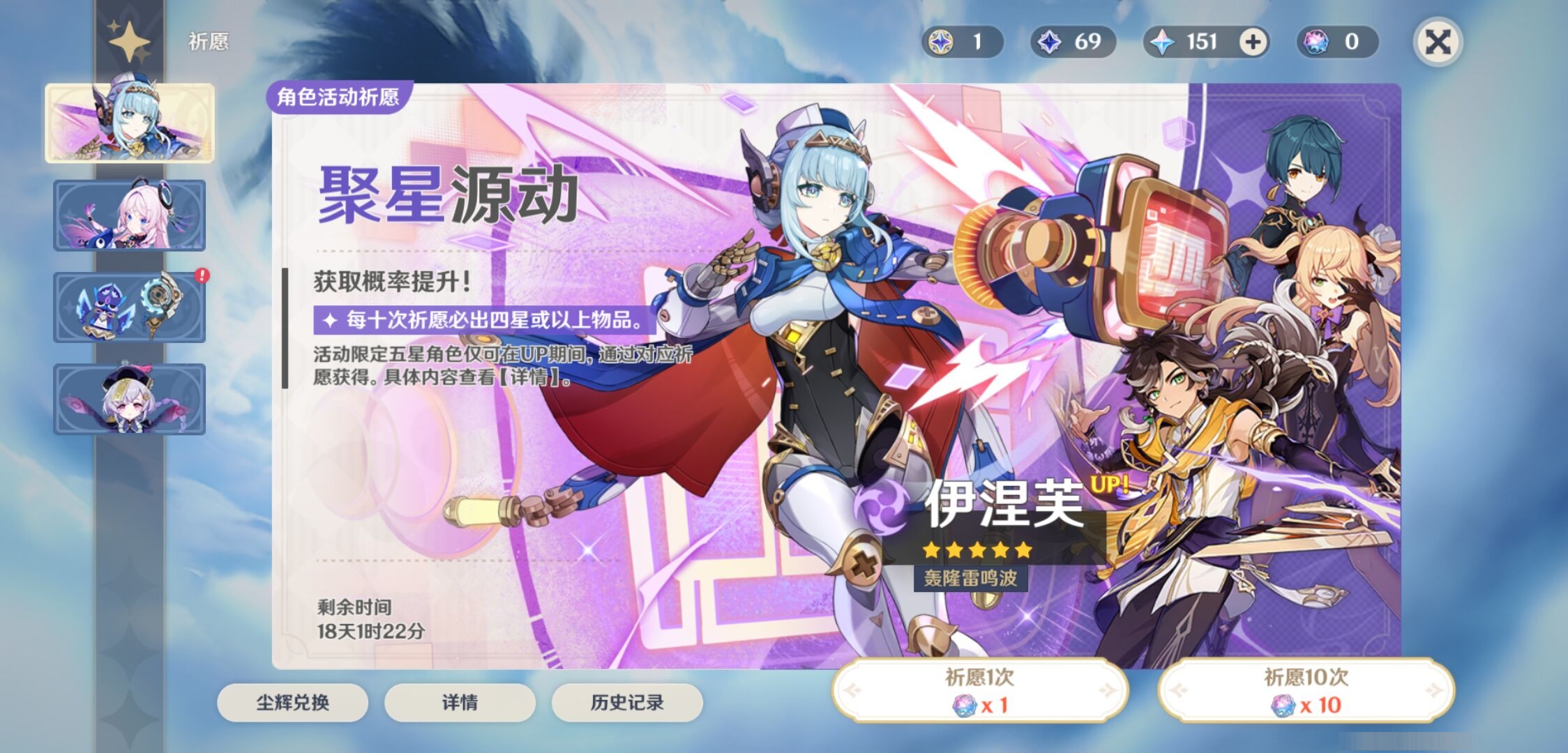 YSMK37837原神账号详情图7
