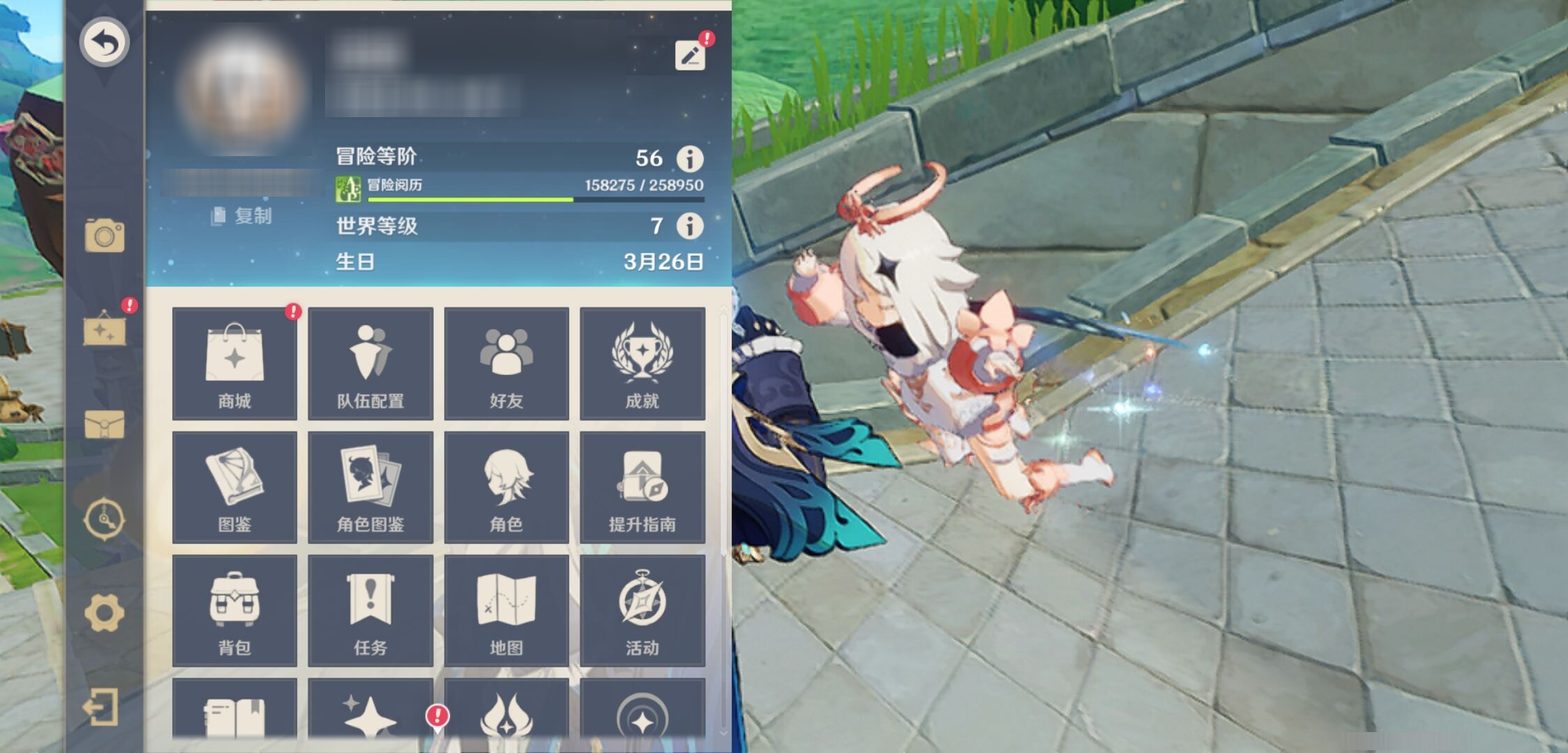 YSMK37839原神账号详情图6 YSMK37839原神账号详情图6