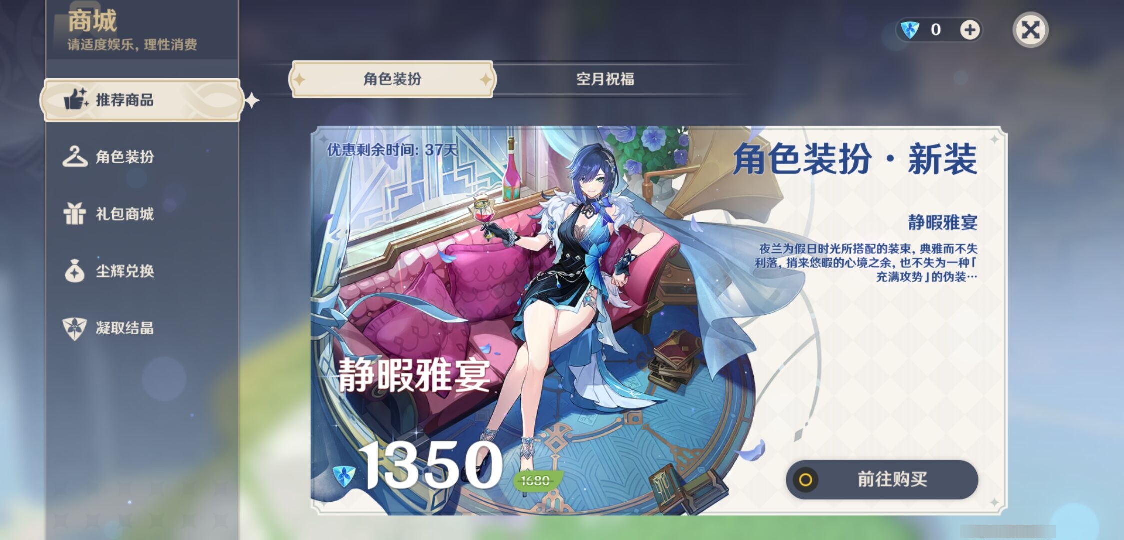 YSMK37836原神账号详情图10