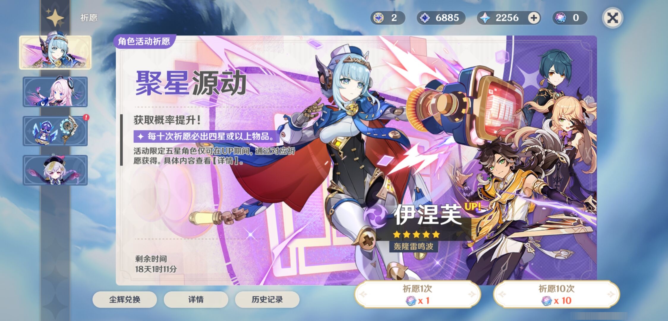 YSMK37846原神账号详情图7 YSMK37846原神账号详情图7