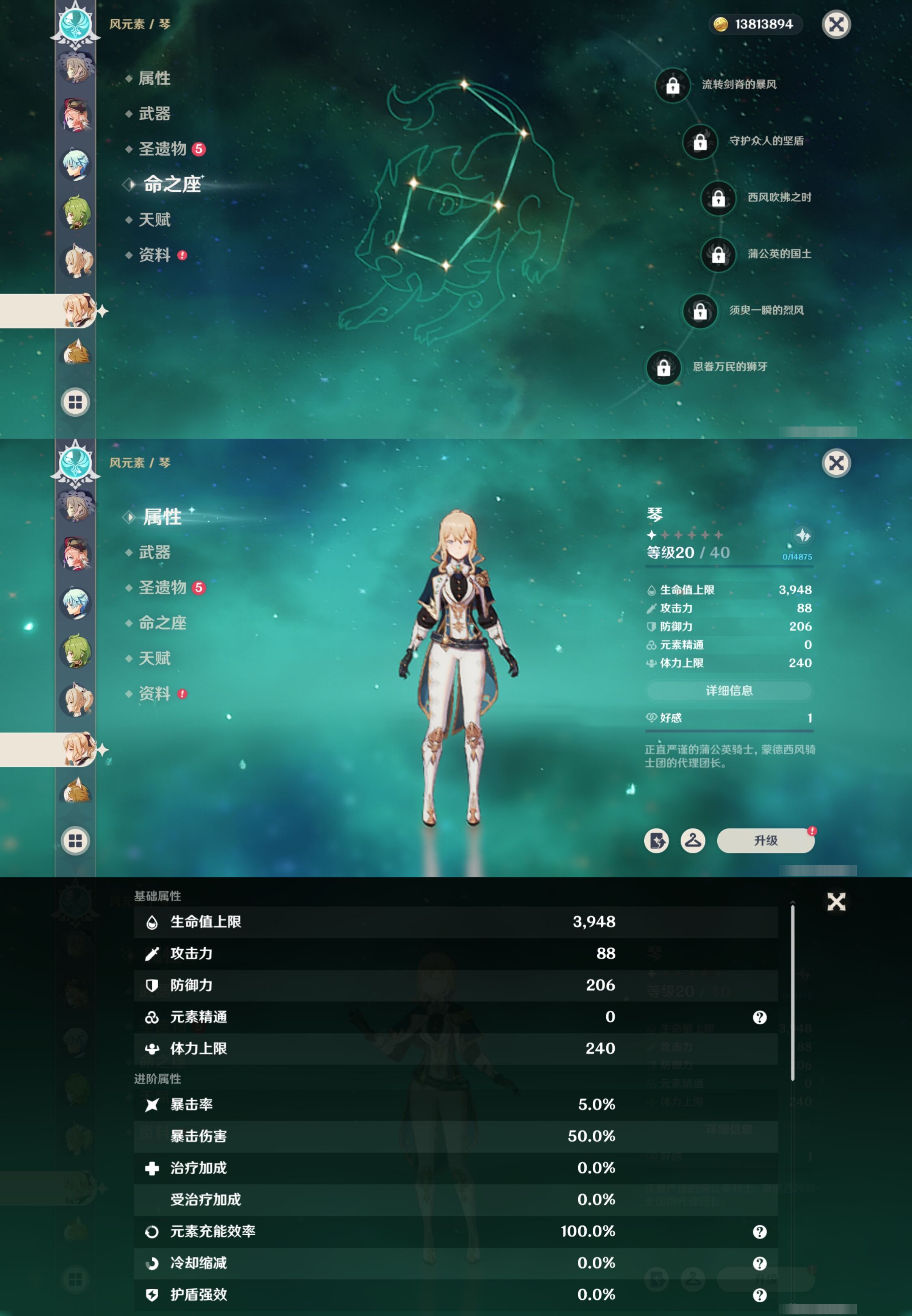 YSMK37837原神账号详情图26