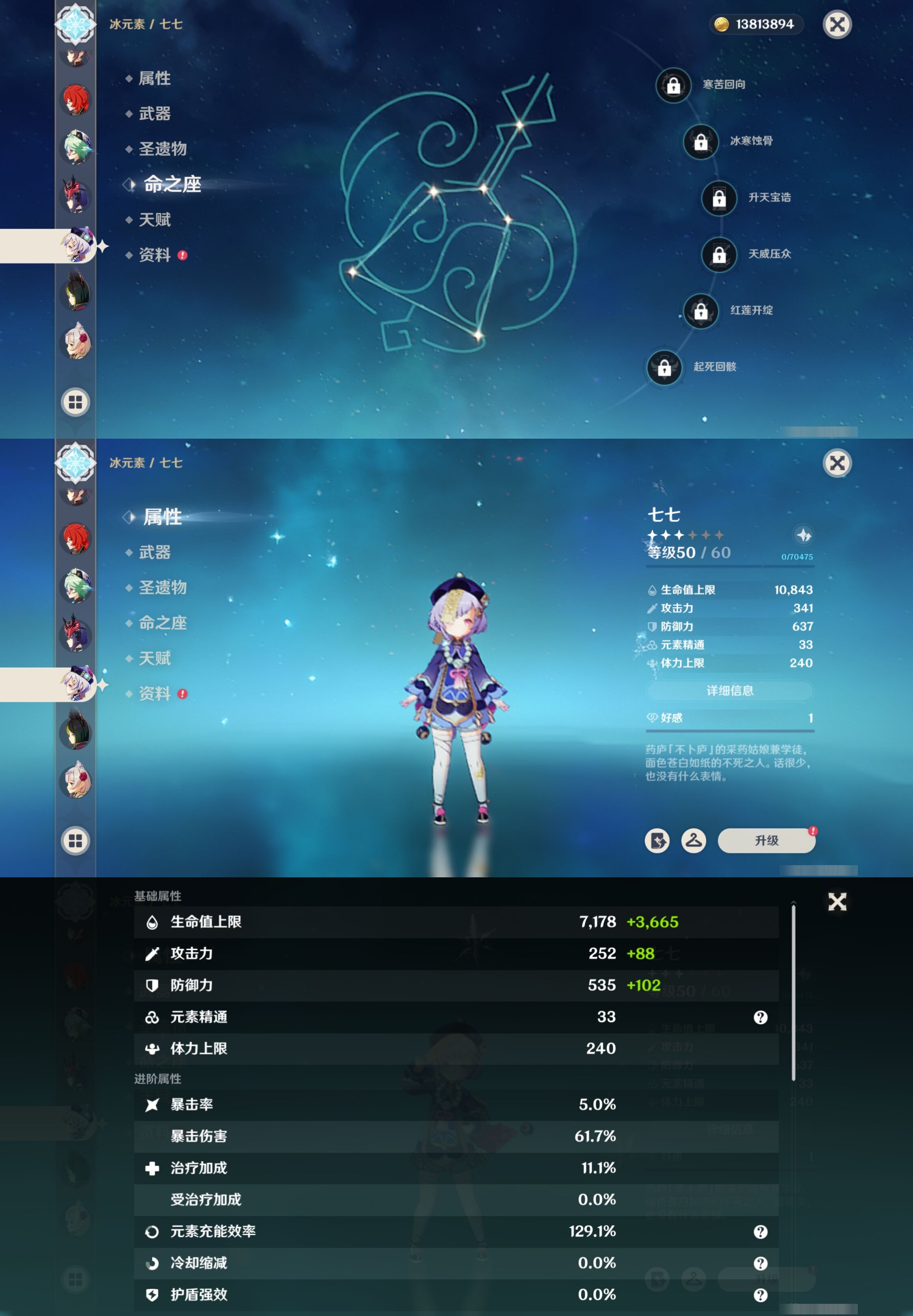 YSMK37837原神账号详情图24