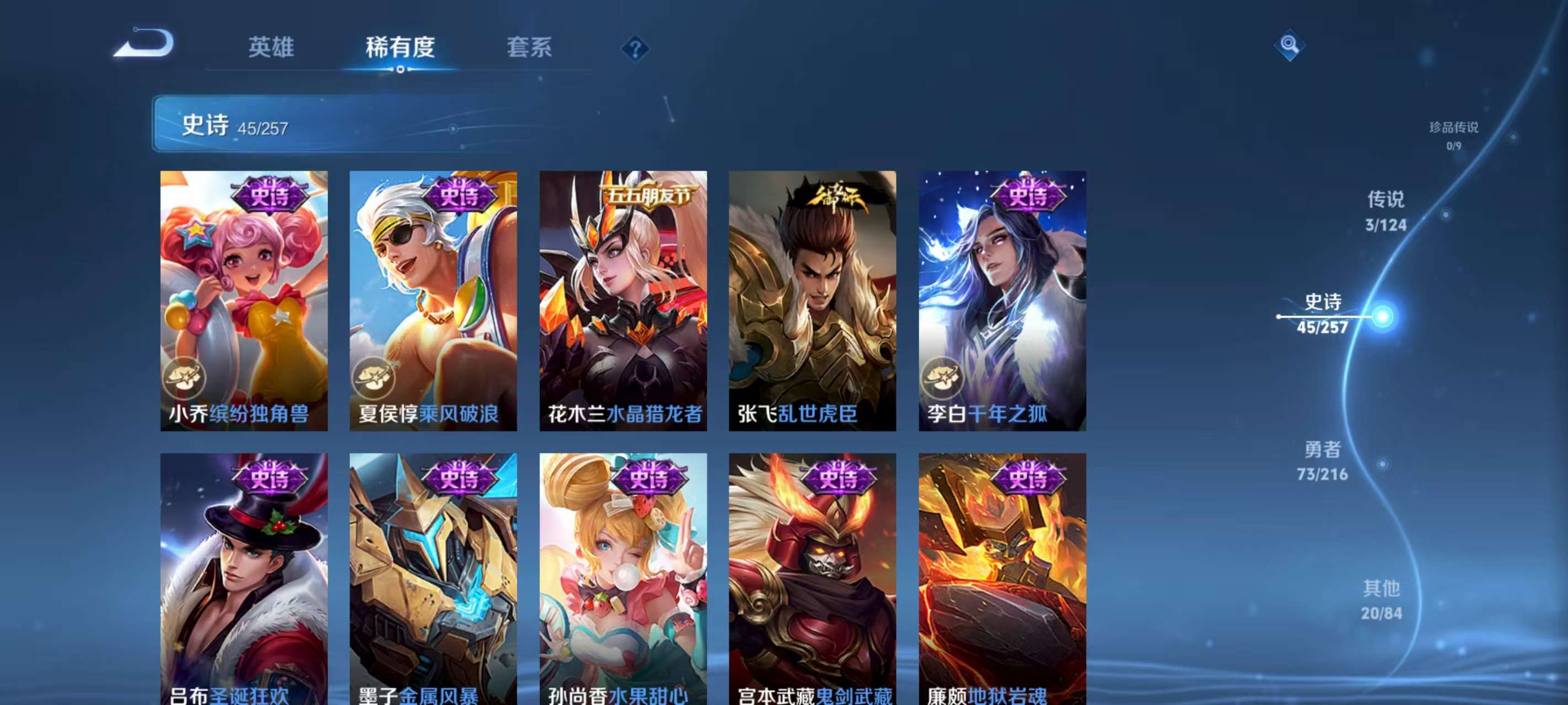 HPYHW3296669和平精英账号详情图15