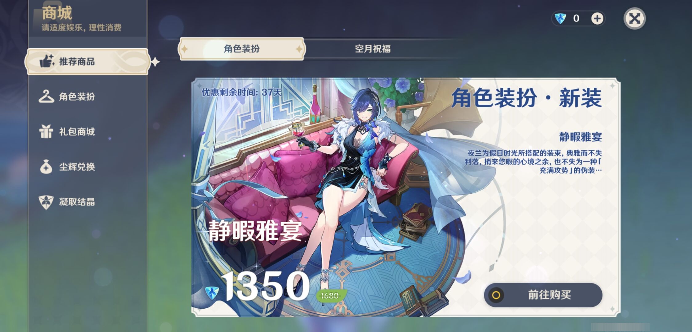 YSMK37843原神账号详情图10