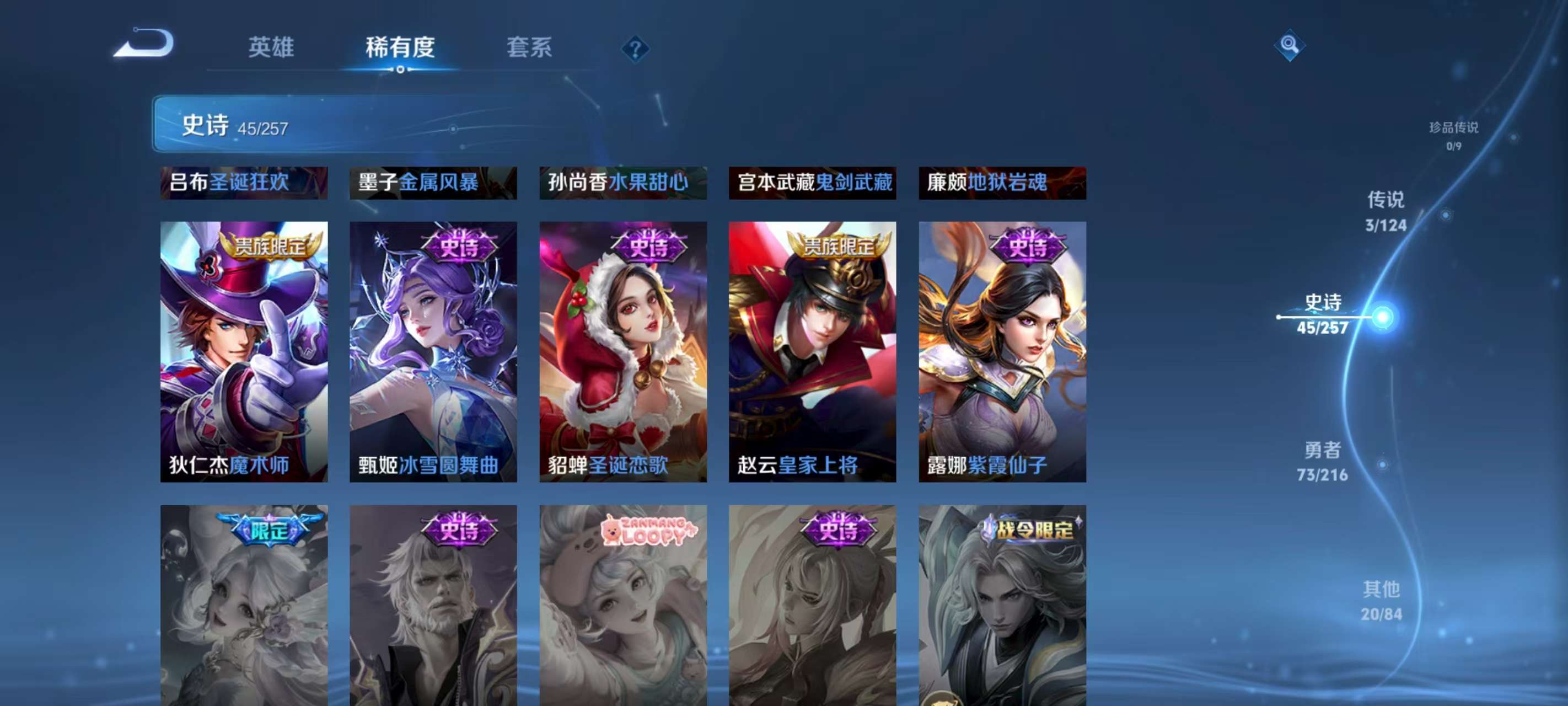 HPYHW3296669和平精英账号详情图16