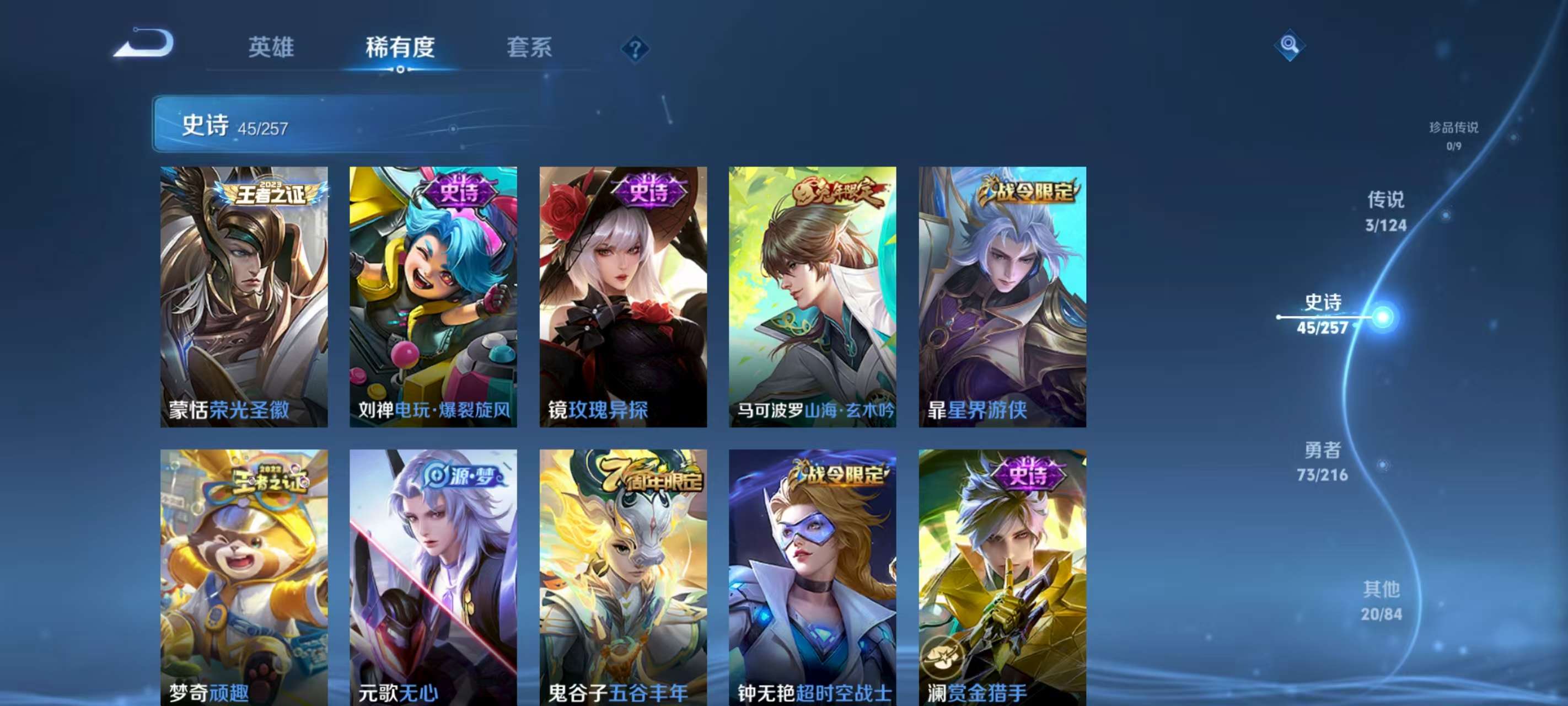 HPYHW3296669和平精英账号详情图12