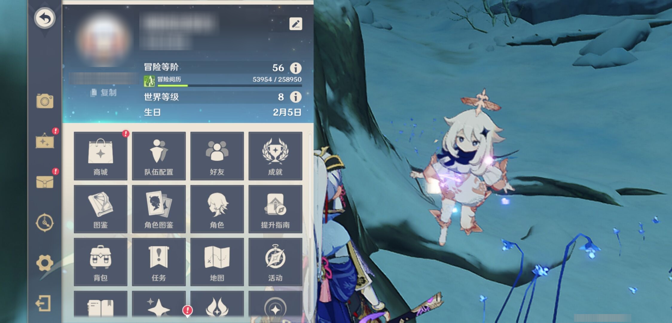 YSMK38632原神账号详情图6