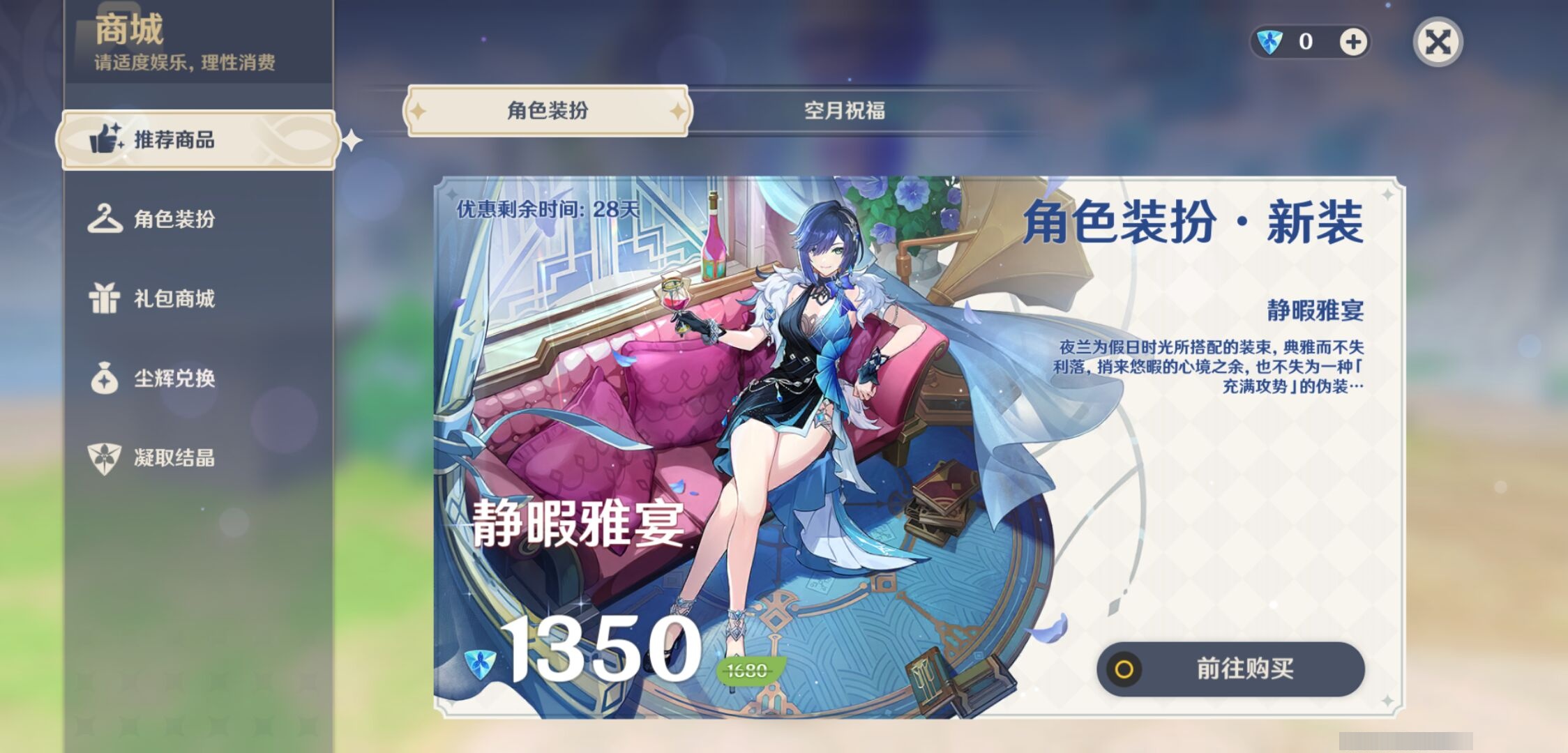 YSMK38646原神账号详情图10