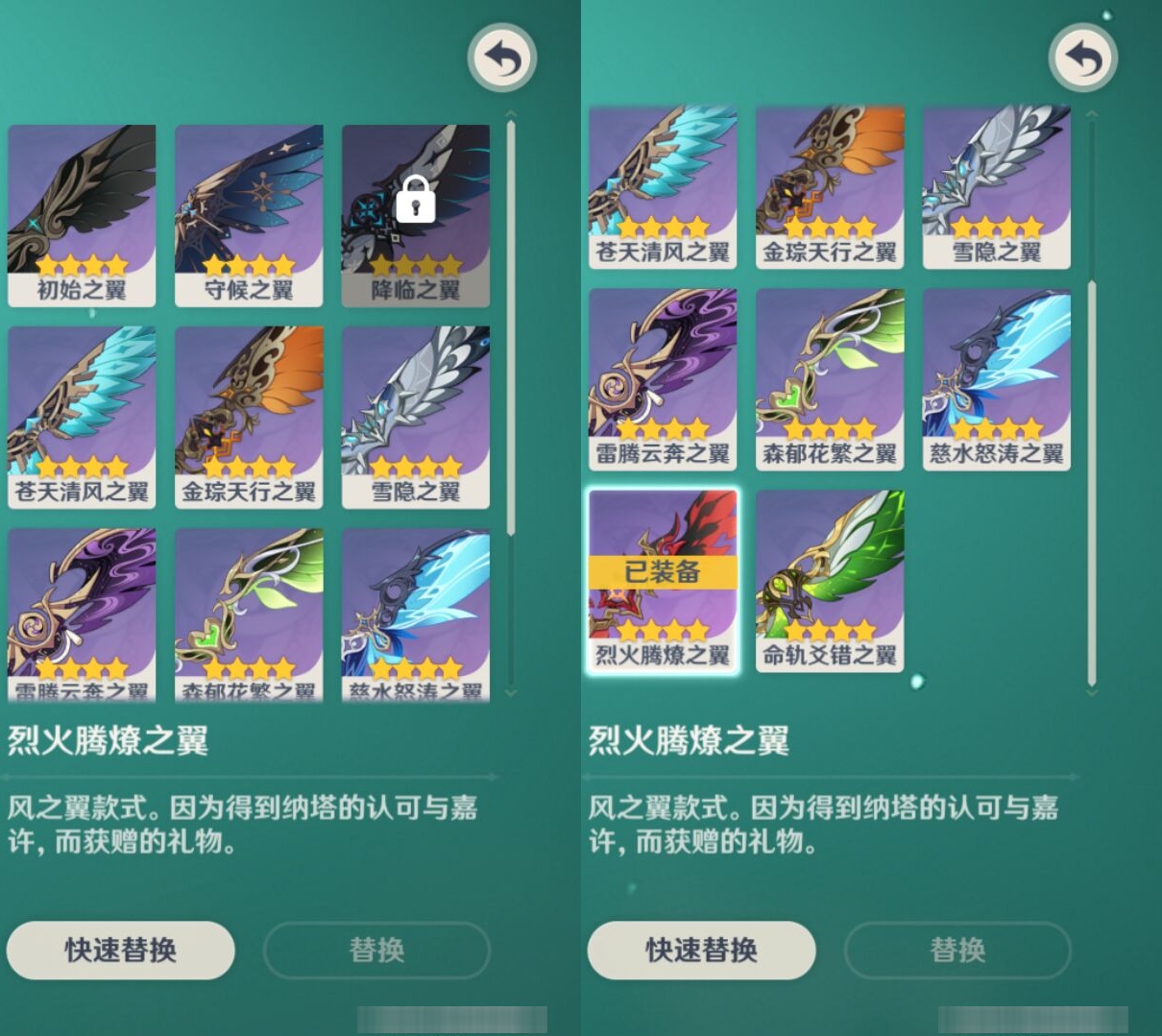 YSMK38649原神账号详情图8