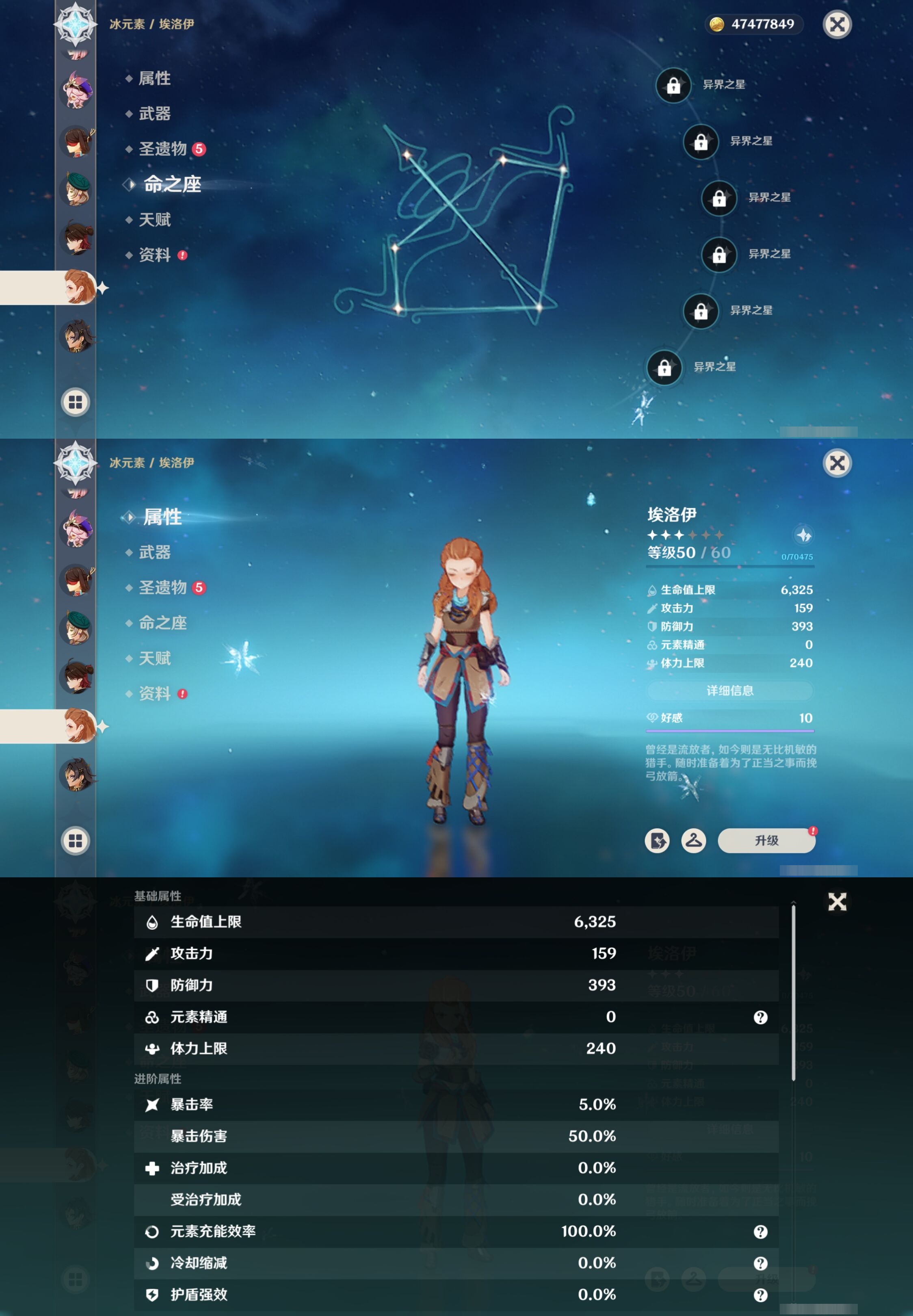 YSMK38642原神账号详情图34 YSMK38642原神账号详情图34
