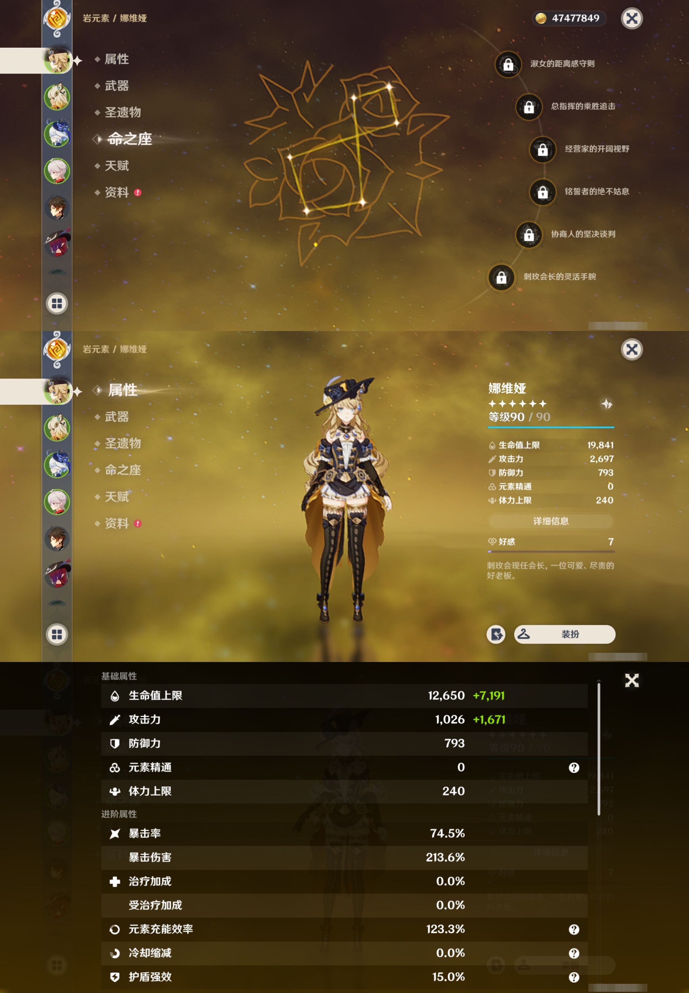 YSMK38642原神账号详情图9 YSMK38642原神账号详情图9