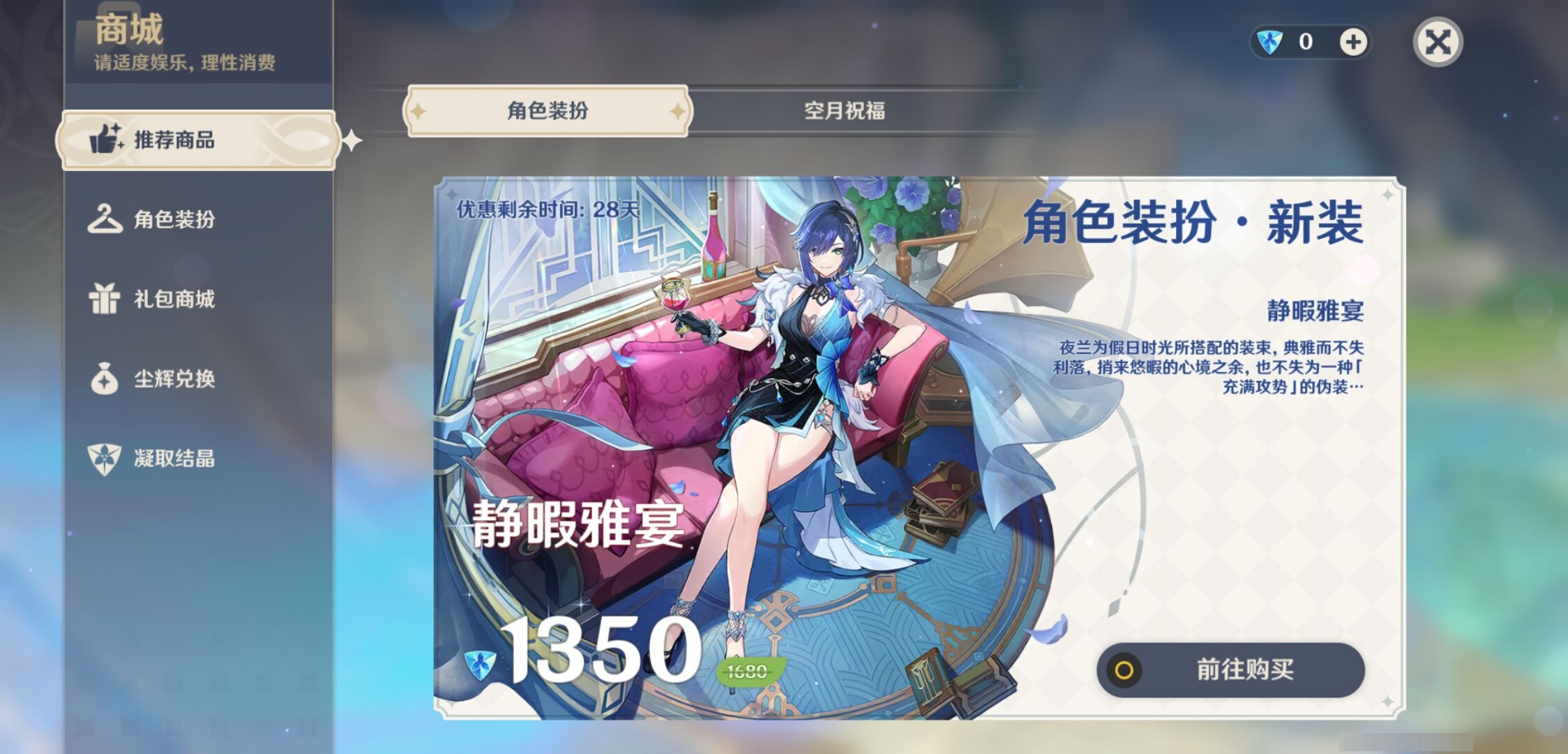 YSMK38647原神账号详情图10 YSMK38647原神账号详情图10
