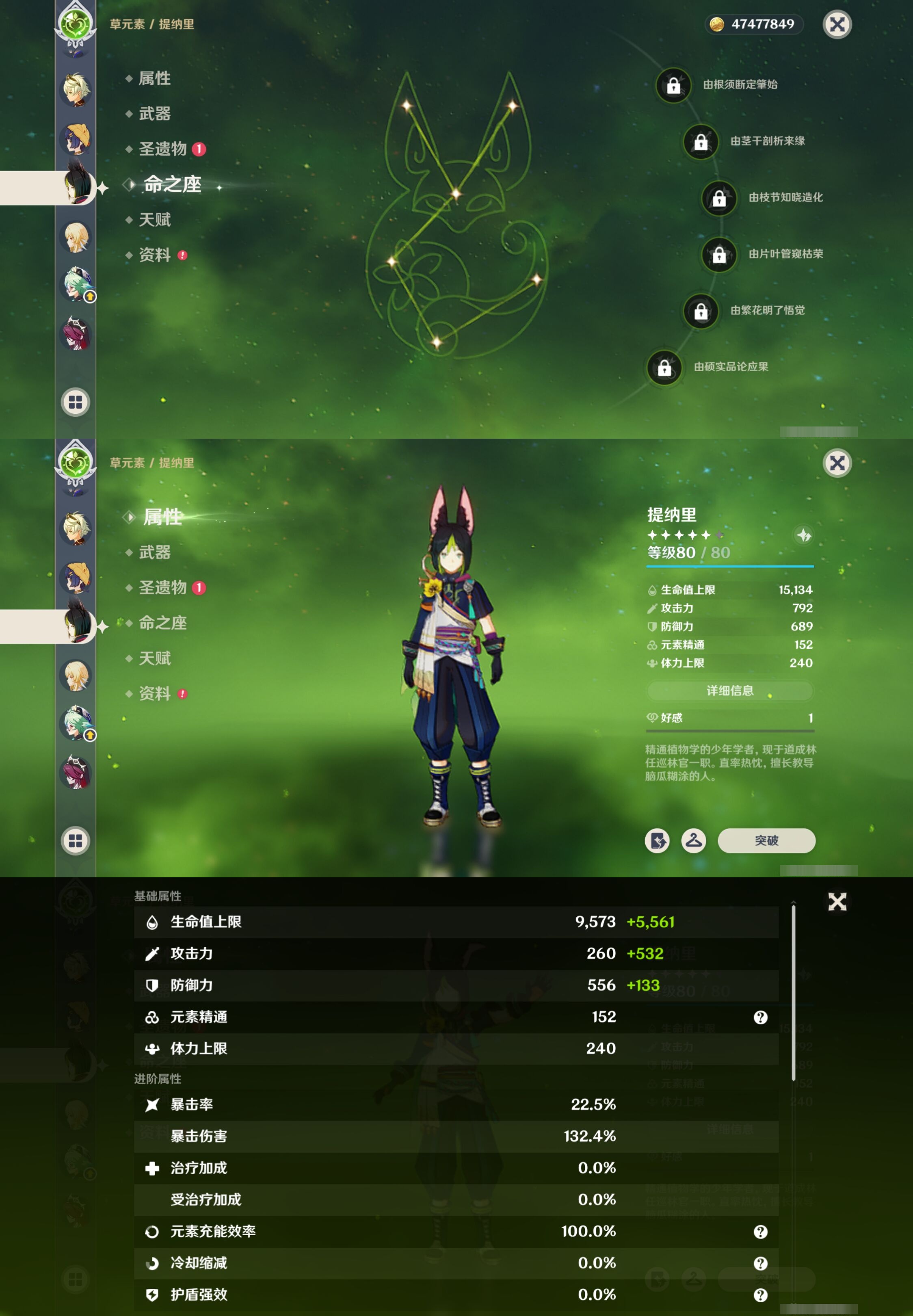 YSMK38642原神账号详情图32 YSMK38642原神账号详情图32