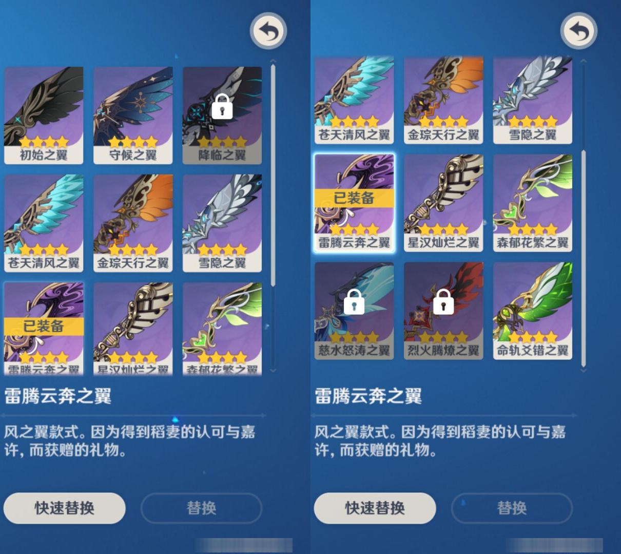 YSMK38633原神账号详情图8 YSMK38633原神账号详情图8
