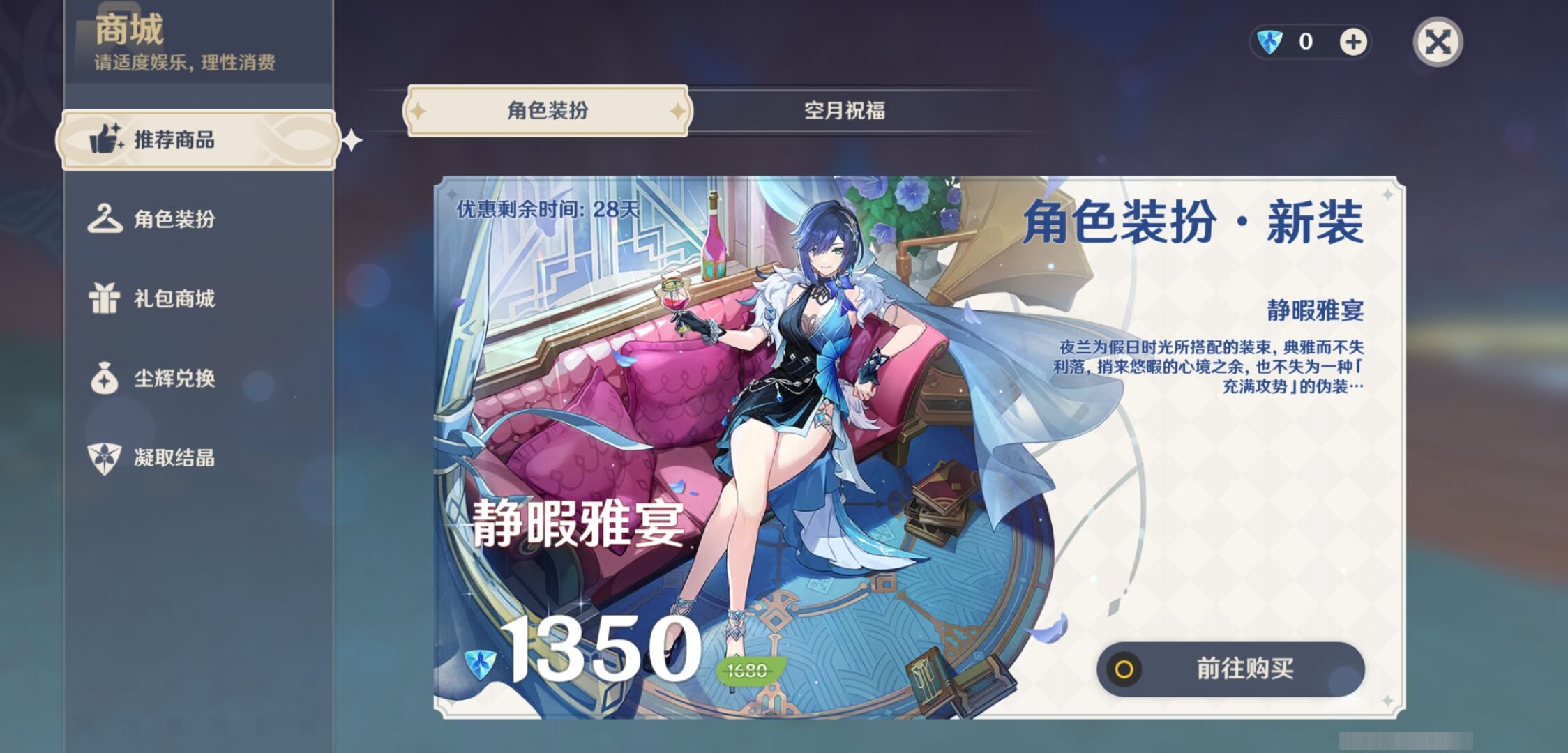 YSMK38649原神账号详情图10