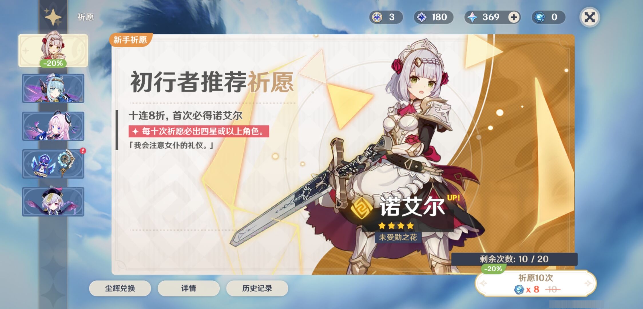 YSMK38628原神账号详情图7 YSMK38628原神账号详情图7