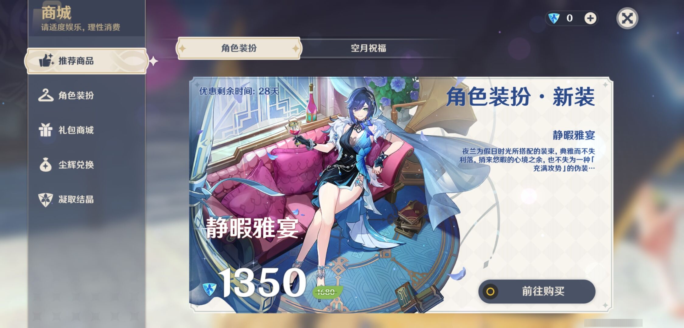YSMK38642原神账号详情图38 YSMK38642原神账号详情图38