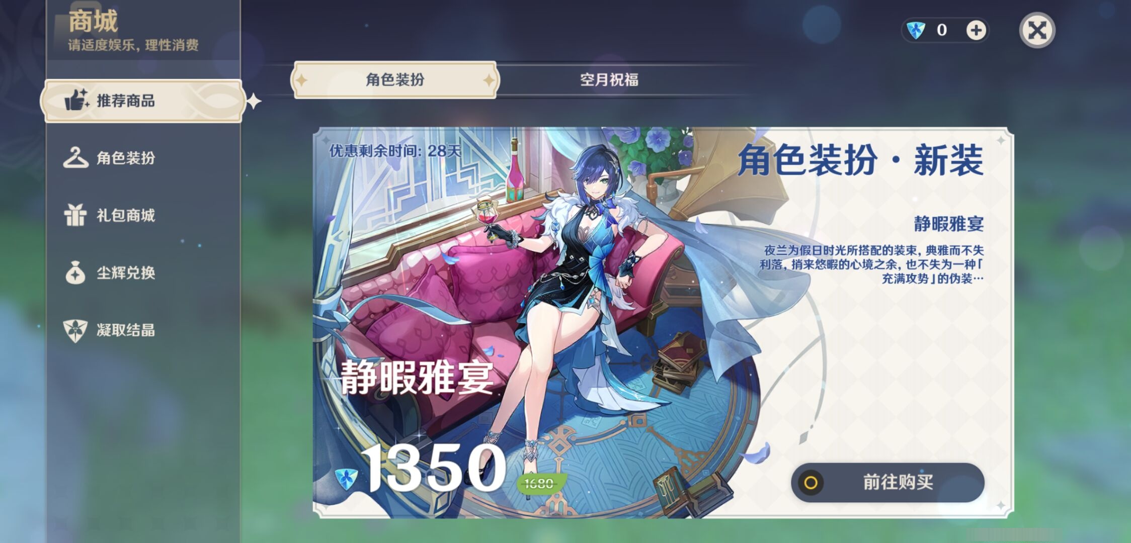 YSMK38616原神账号详情图10