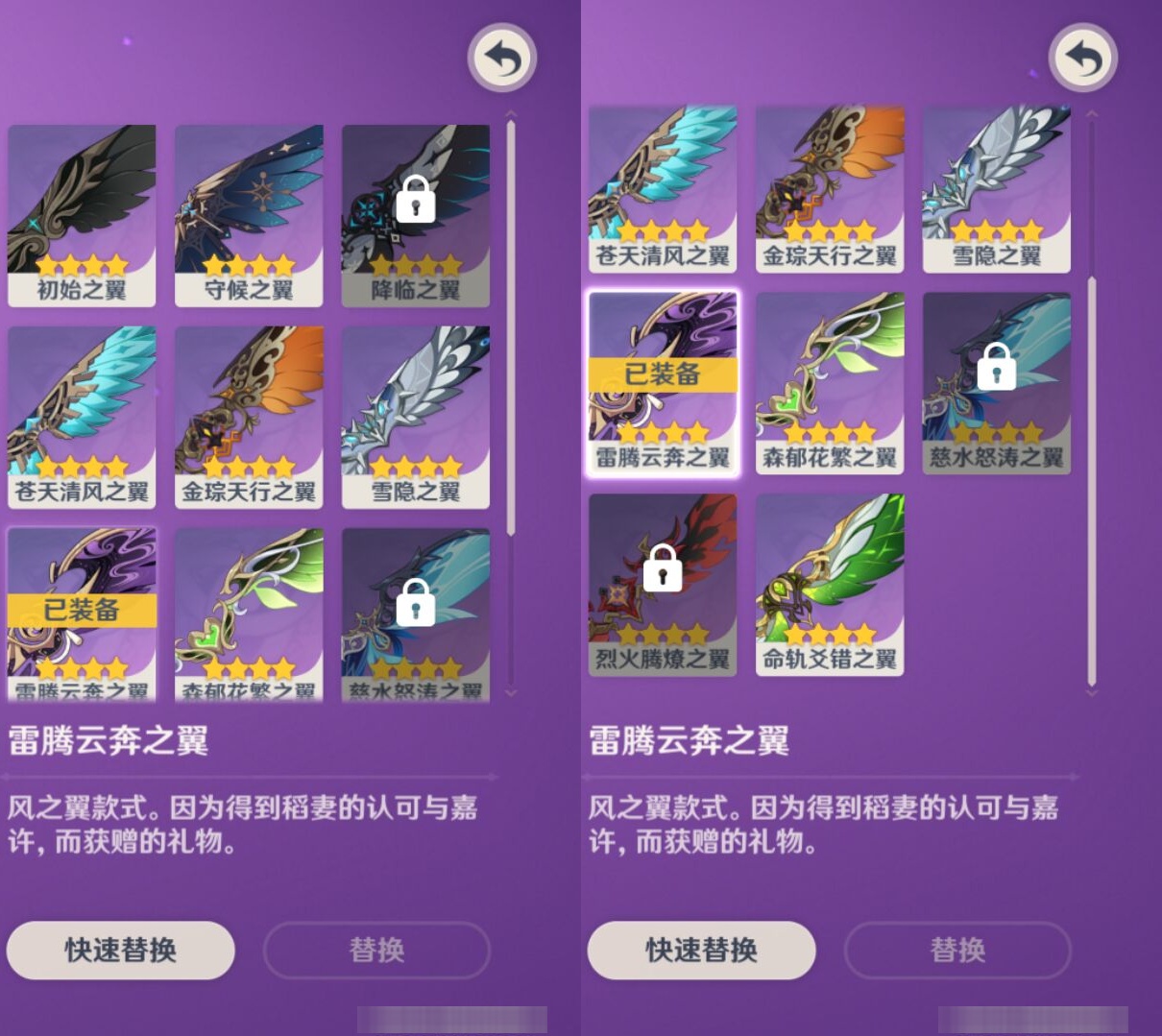 YSMK38650原神账号详情图8