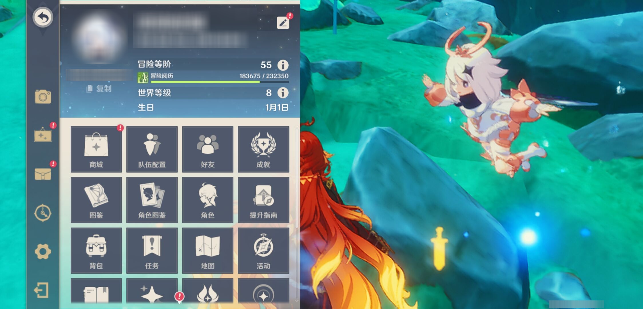 YSMK38645原神账号详情图6