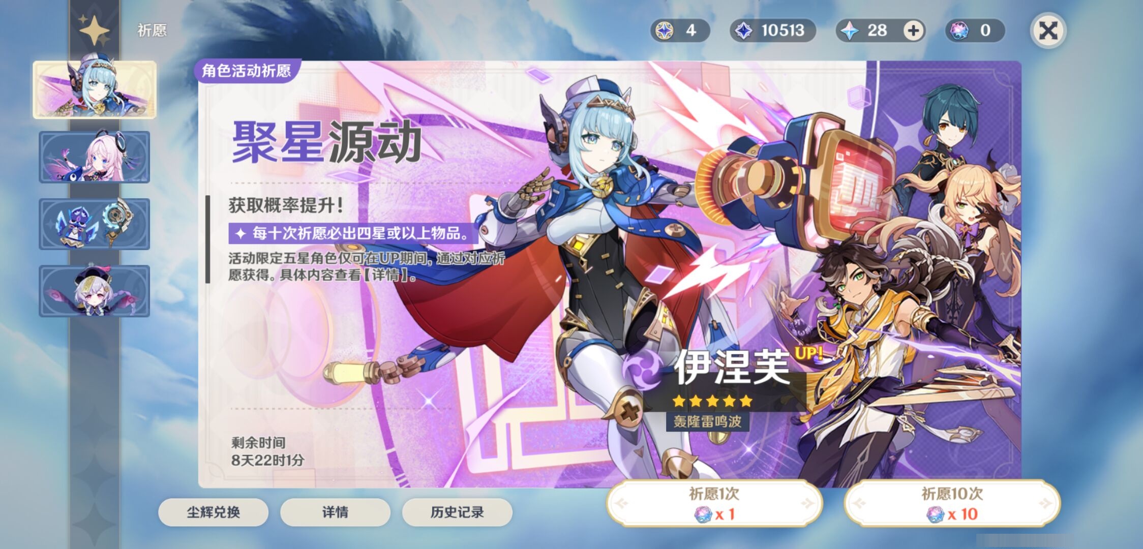YSMK38642原神账号详情图7 YSMK38642原神账号详情图7