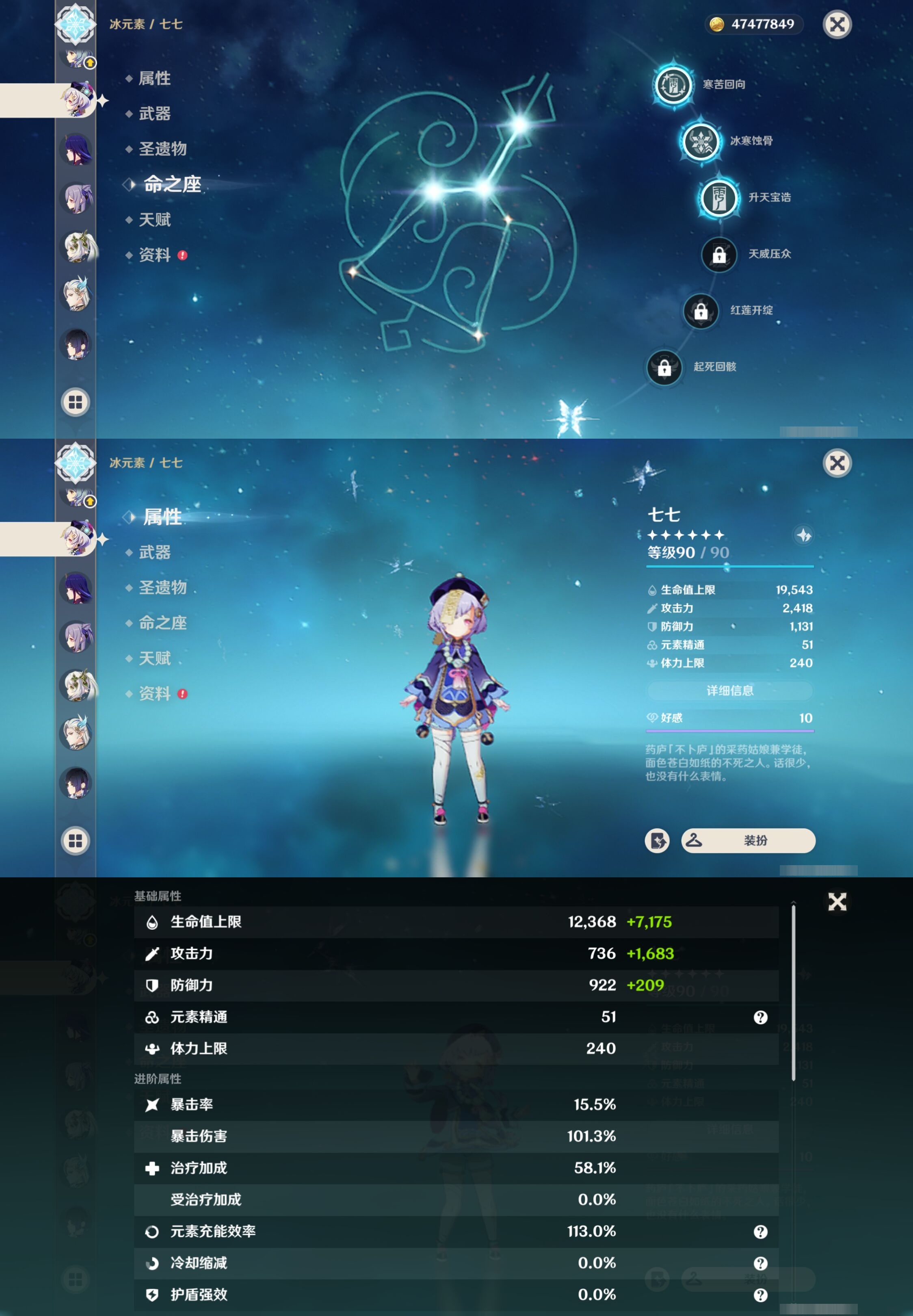 YSMK38642原神账号详情图21 YSMK38642原神账号详情图21