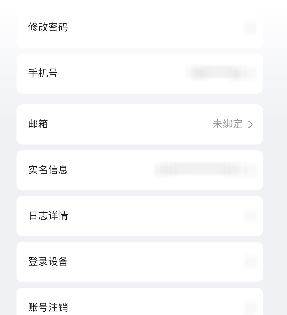 YSMK38645原神账号详情图12