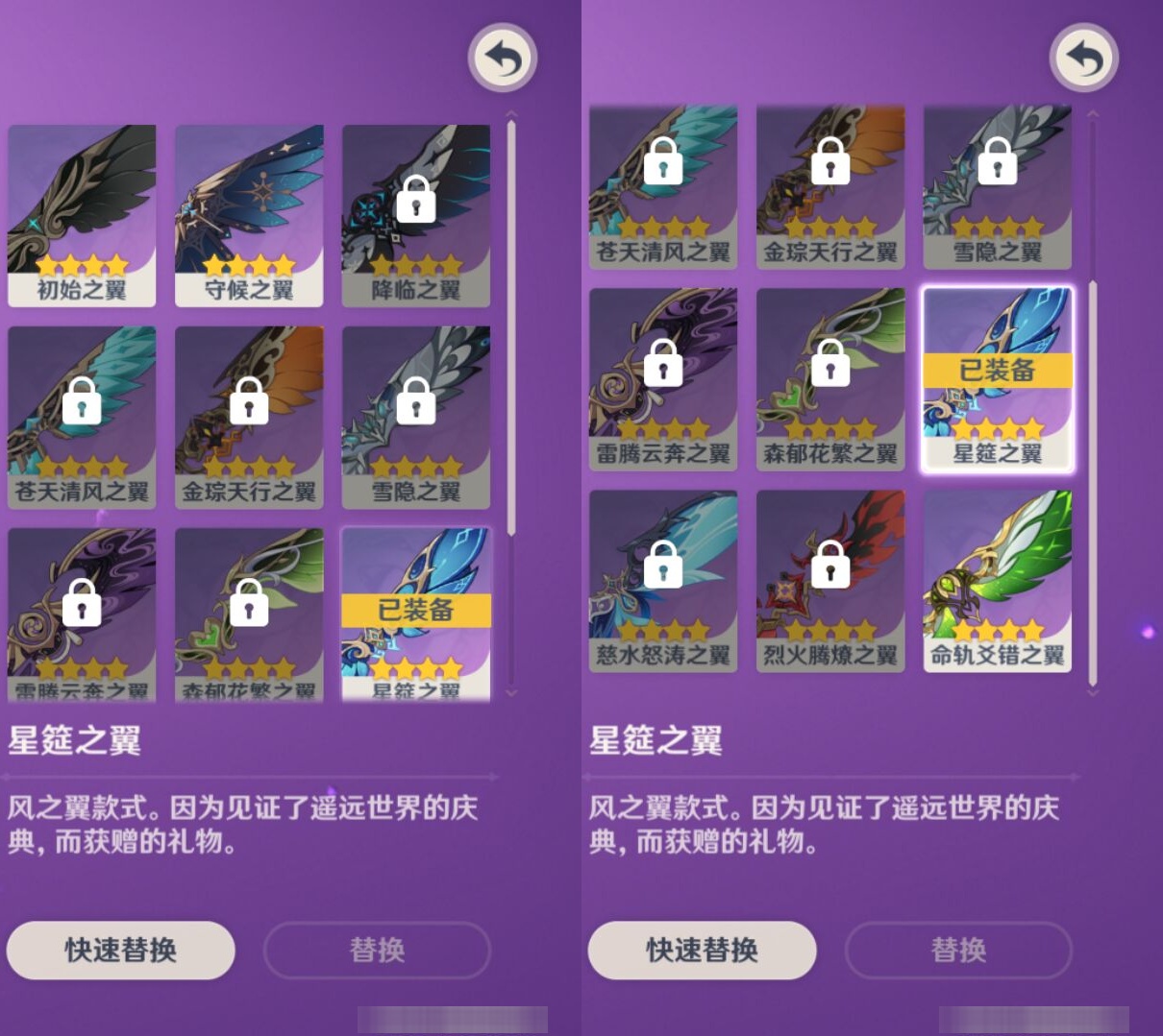 YSMK38628原神账号详情图8 YSMK38628原神账号详情图8