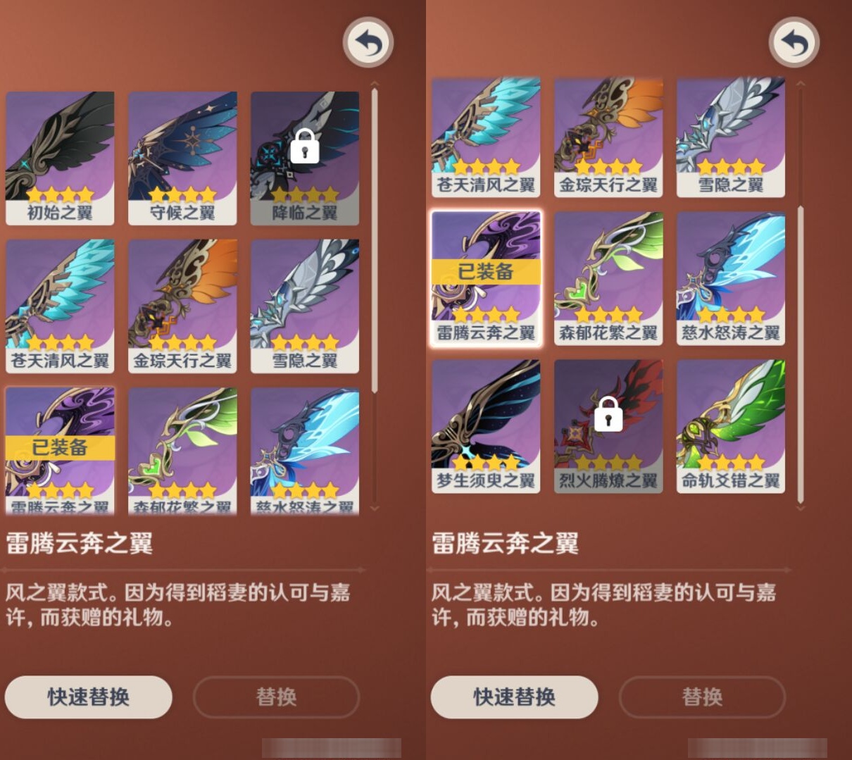 YSMK38629原神账号详情图8
