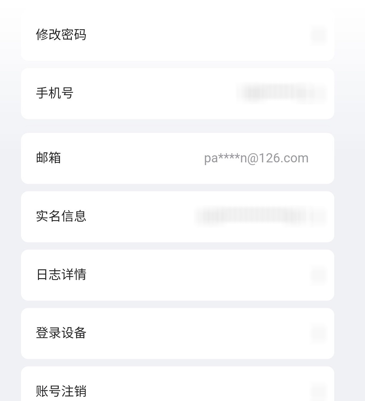 YSMK38651原神账号详情图12 YSMK38651原神账号详情图12