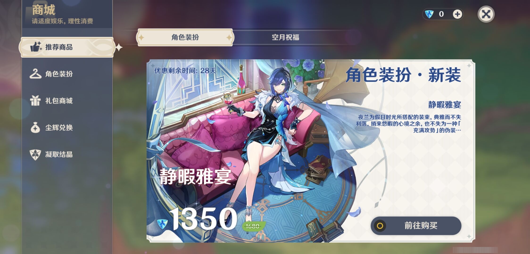 YSMK38651原神账号详情图10 YSMK38651原神账号详情图10