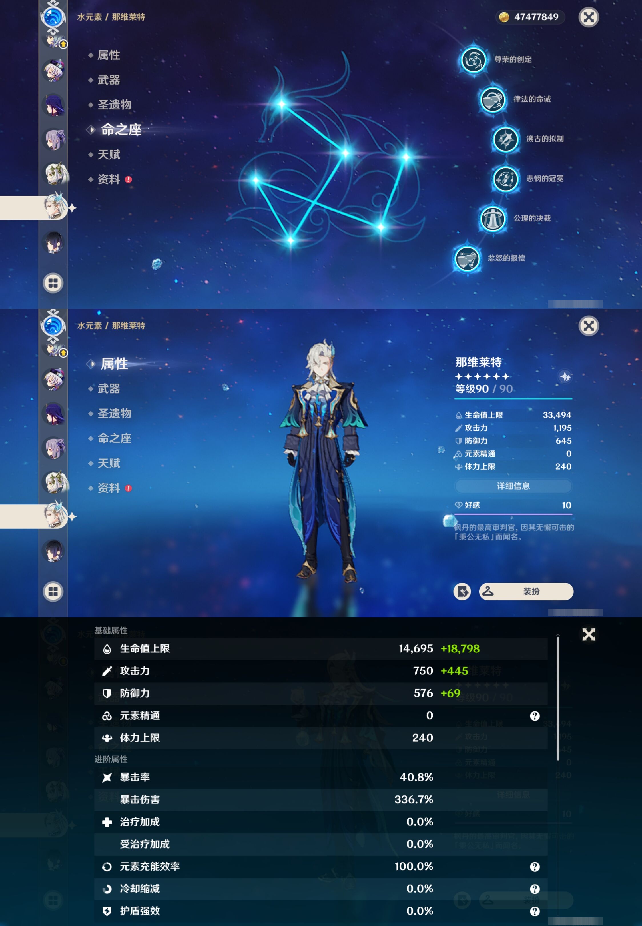 YSMK38642原神账号详情图25 YSMK38642原神账号详情图25