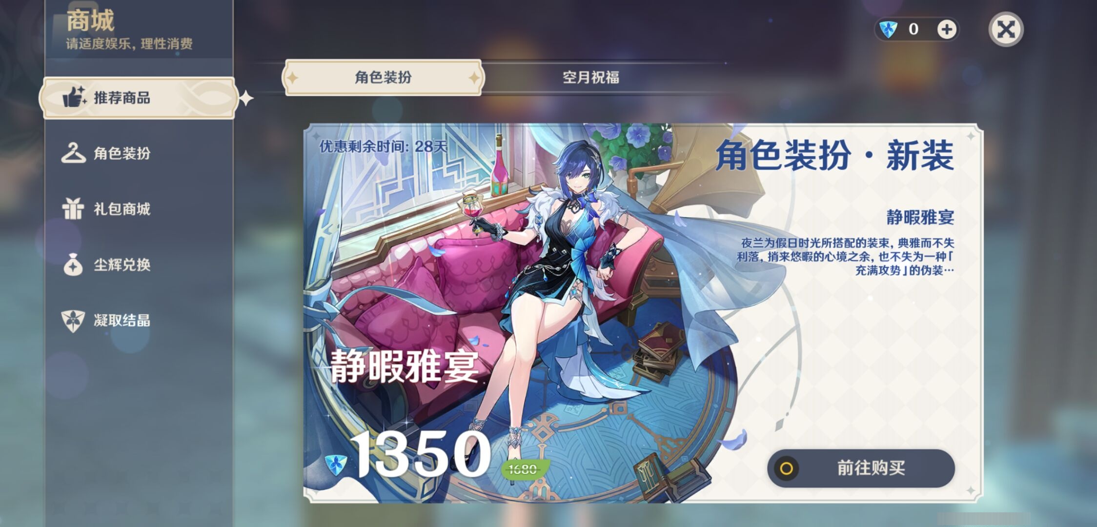 YSMK38628原神账号详情图10 YSMK38628原神账号详情图10