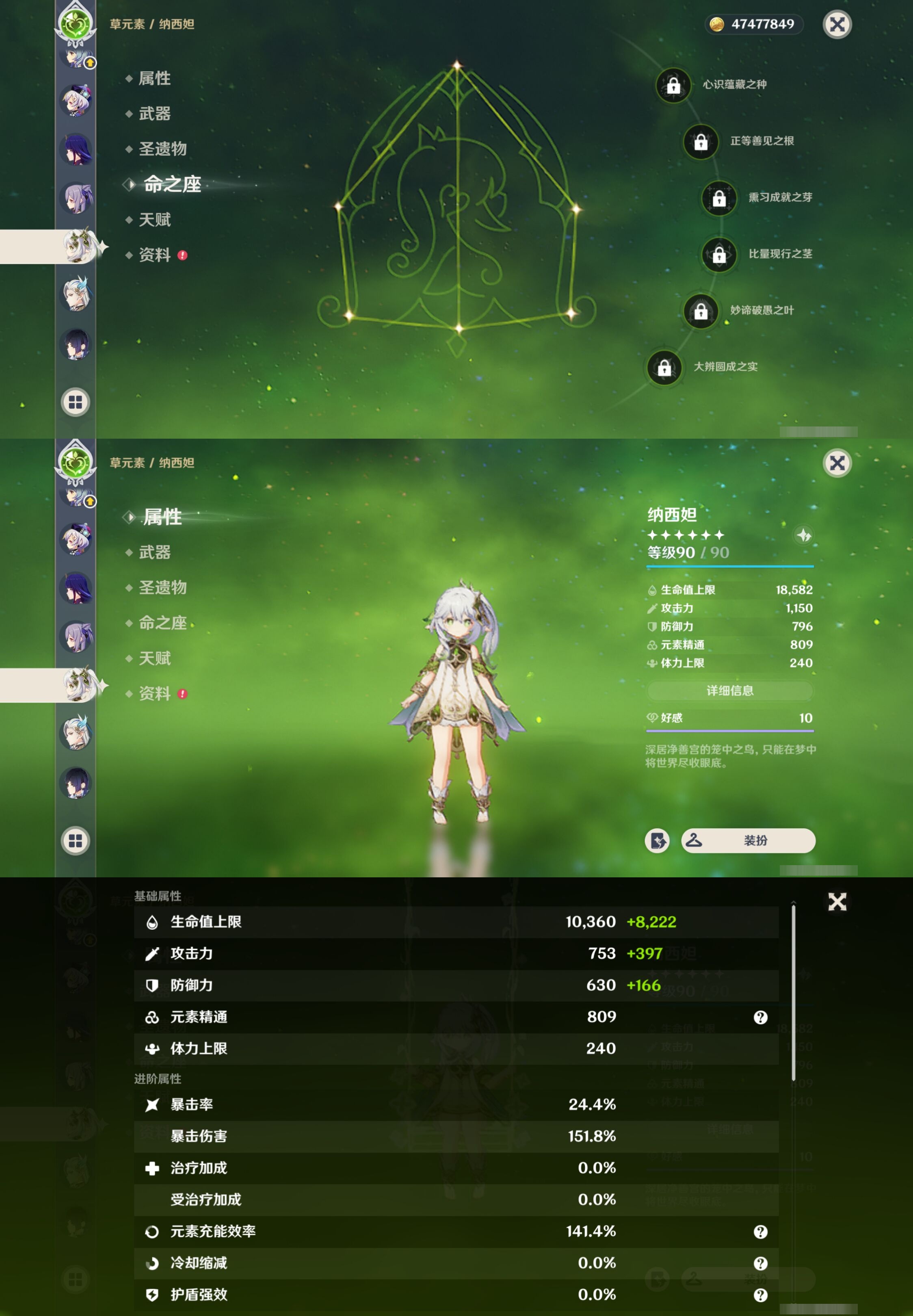 YSMK38642原神账号详情图24 YSMK38642原神账号详情图24