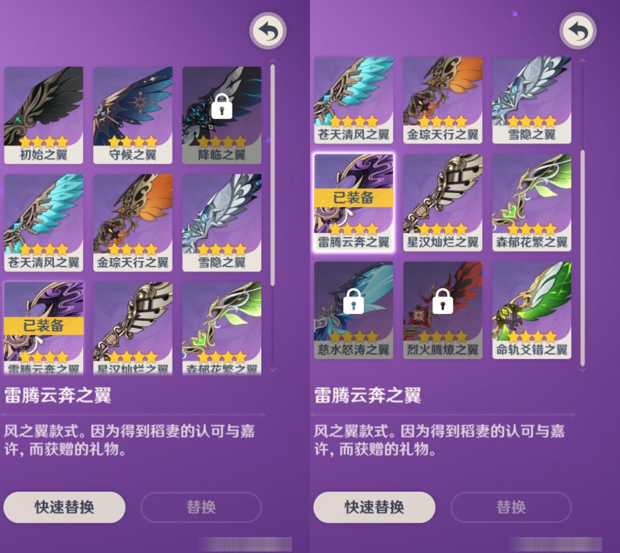 YSMK38644原神账号详情图8 YSMK38644原神账号详情图8