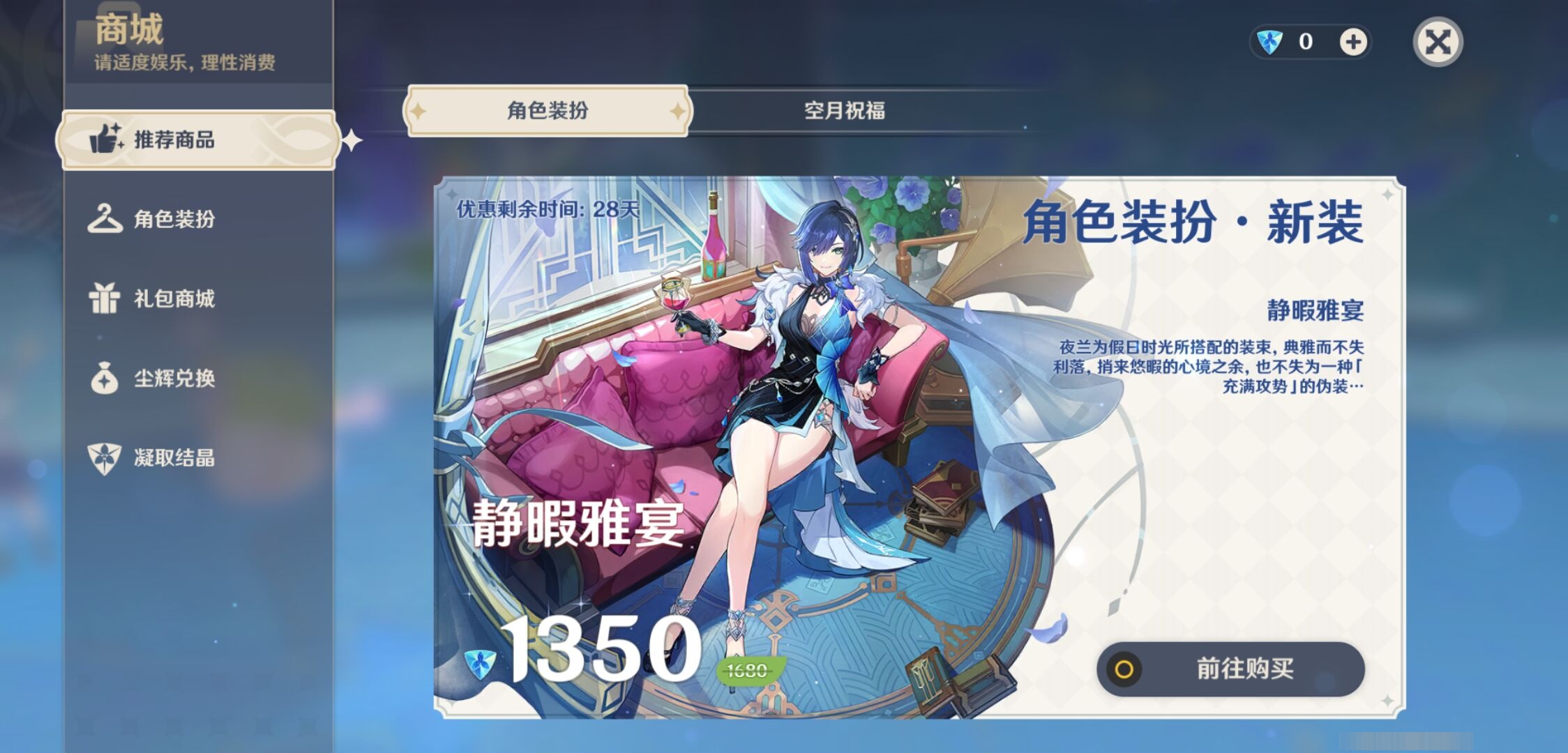 YSMK38633原神账号详情图10 YSMK38633原神账号详情图10