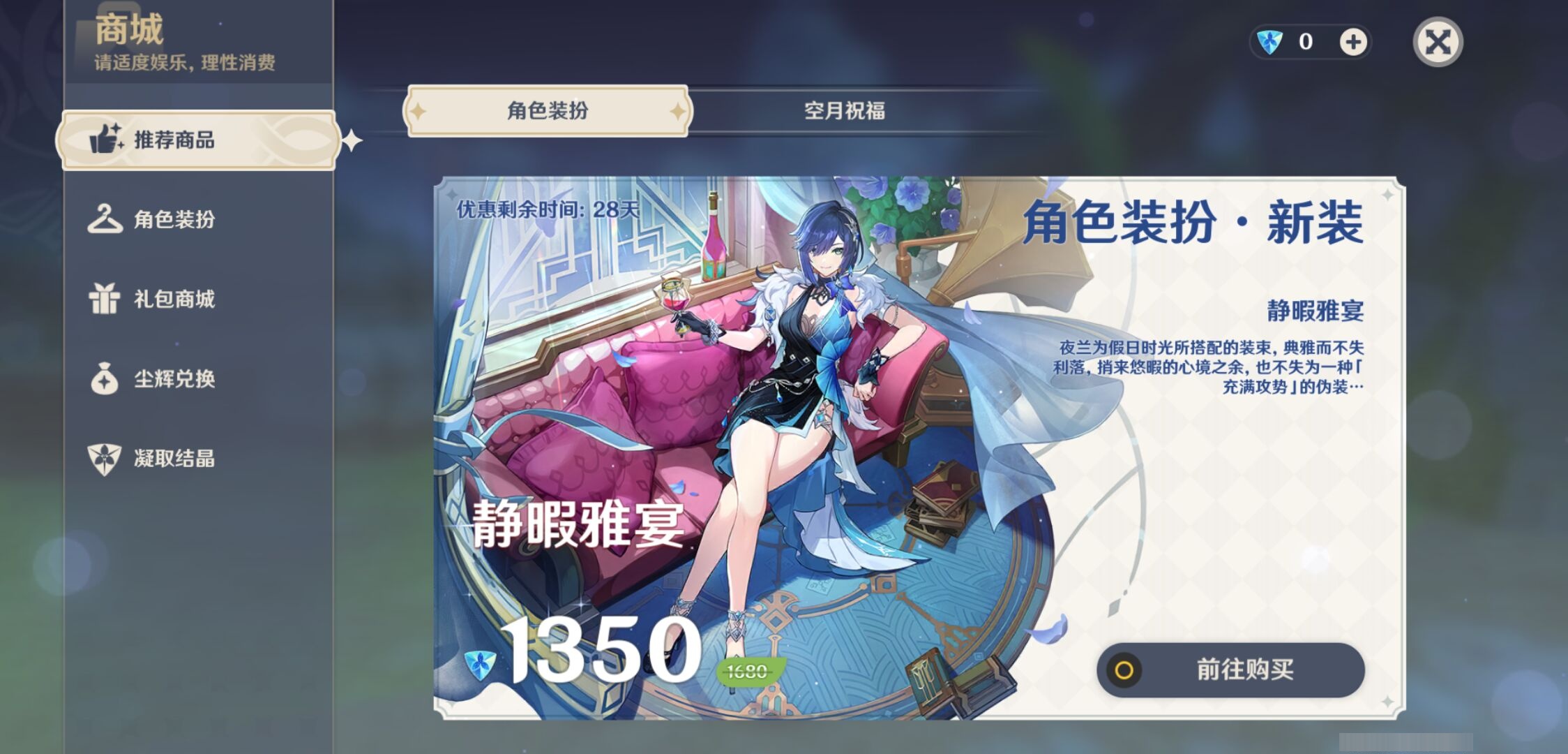 YSMK38627原神账号详情图10