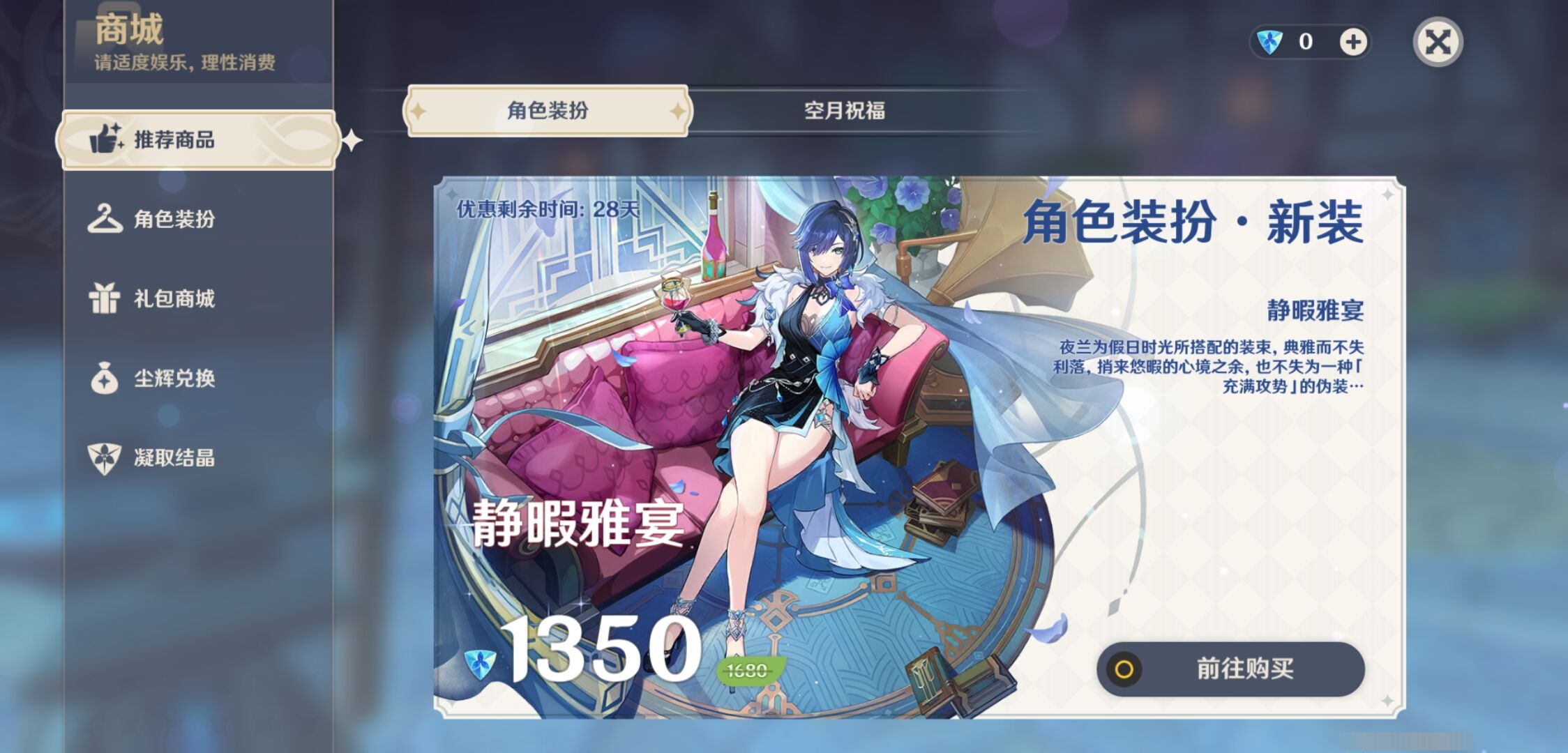 YSMK38635原神账号详情图10 YSMK38635原神账号详情图10