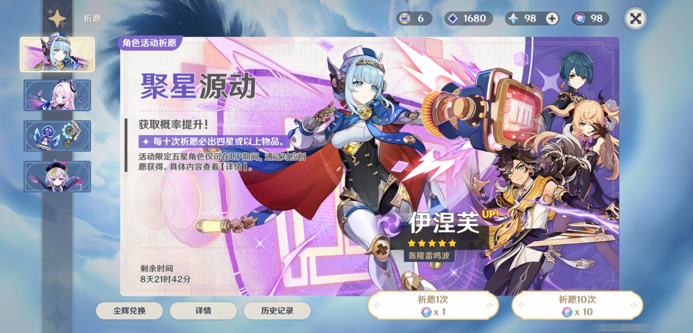 YSMK38633原神账号详情图7 YSMK38633原神账号详情图7