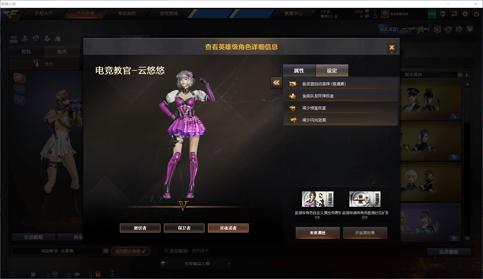 CFCMW371608穿越火线账号详情图18 CFCMW371608穿越火线账号详情图18