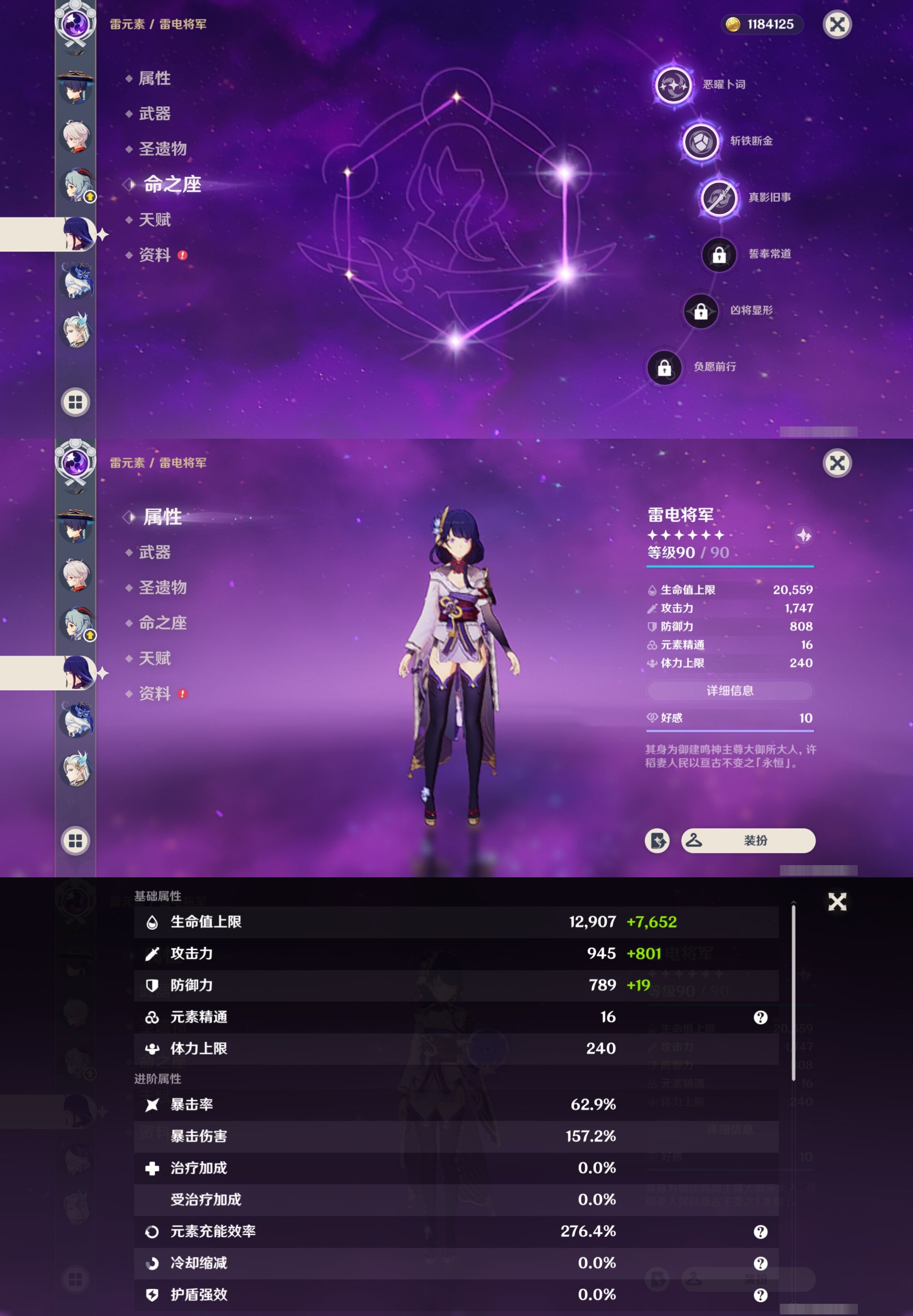 YSMK38763原神账号详情图16