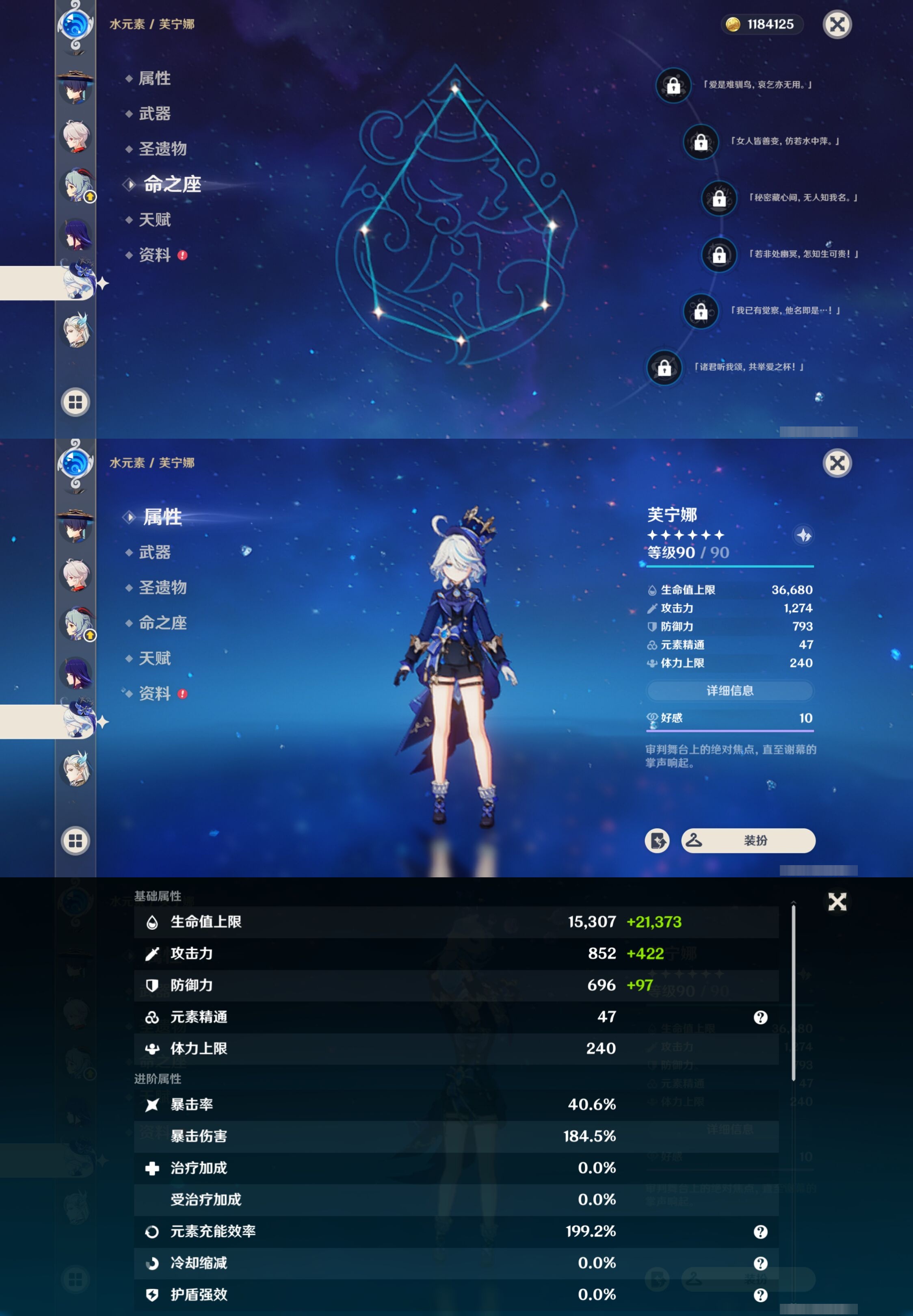 YSMK38763原神账号详情图17