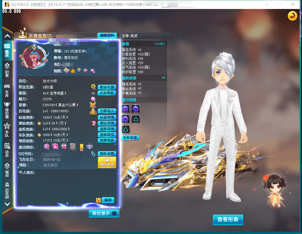 A009922 5S:全29三四至尊玄冥-...