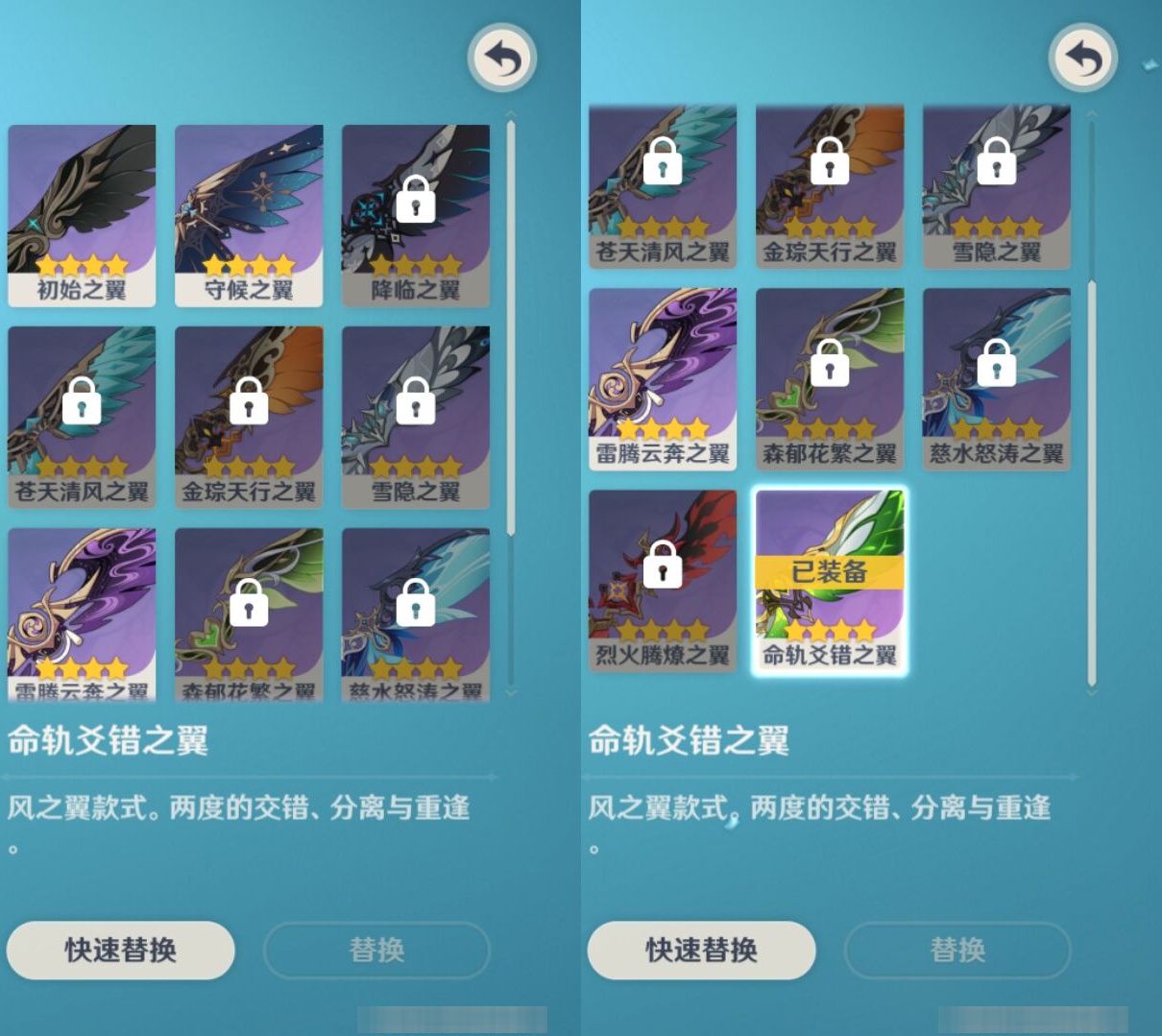 YSMK38763原神账号详情图8