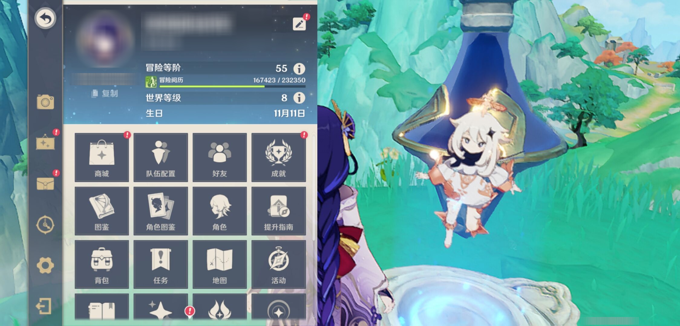 YSMK38652原神账号详情图6