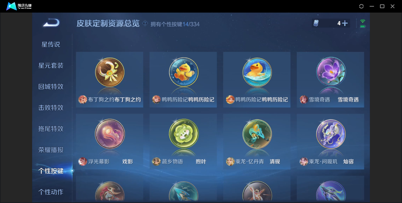 WZZM3235927王者荣耀账号详情图14 WZZM3235927王者荣耀账号详情图14