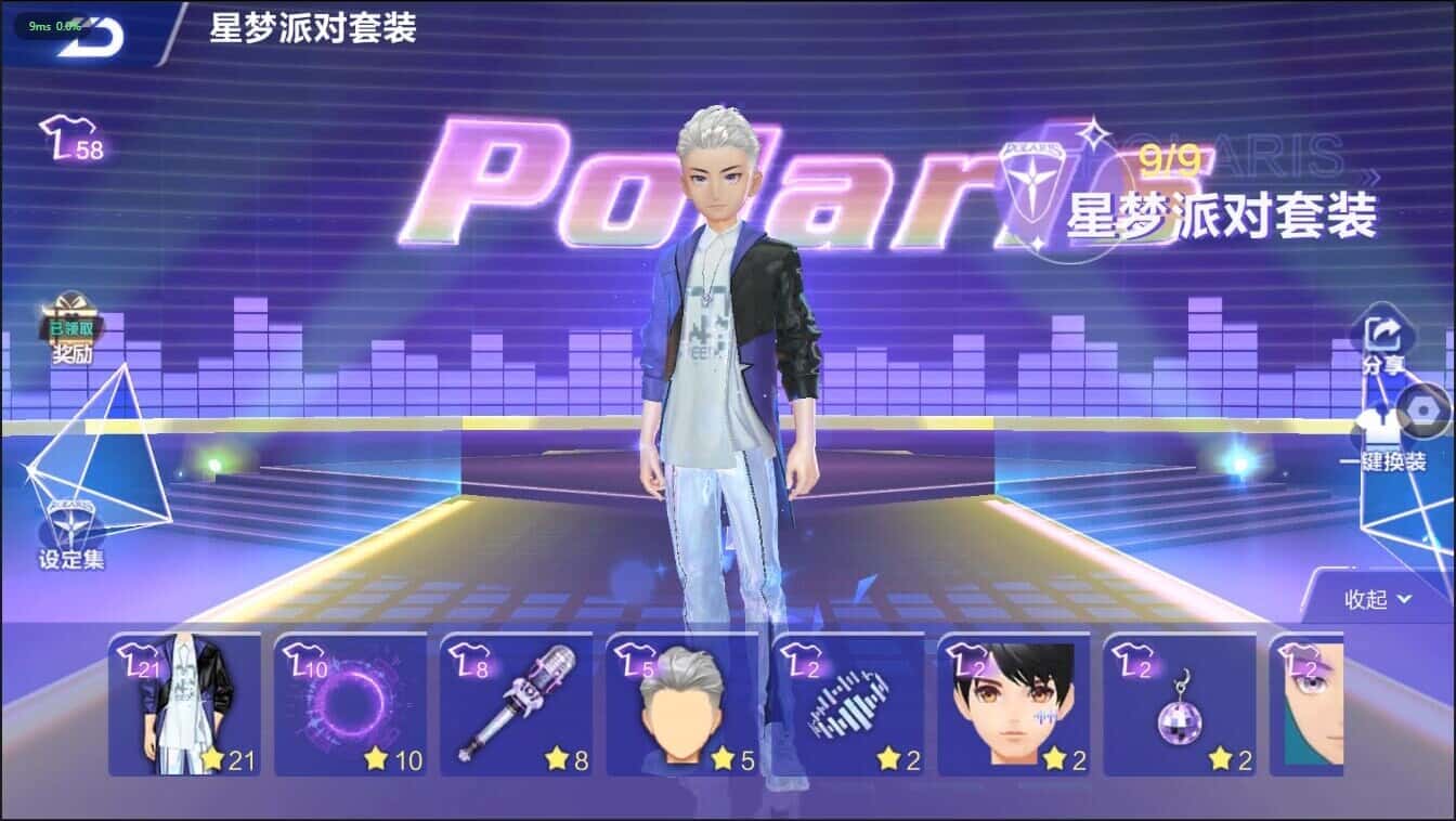 FCSCMW40207QQ飞车手游账号详情图18